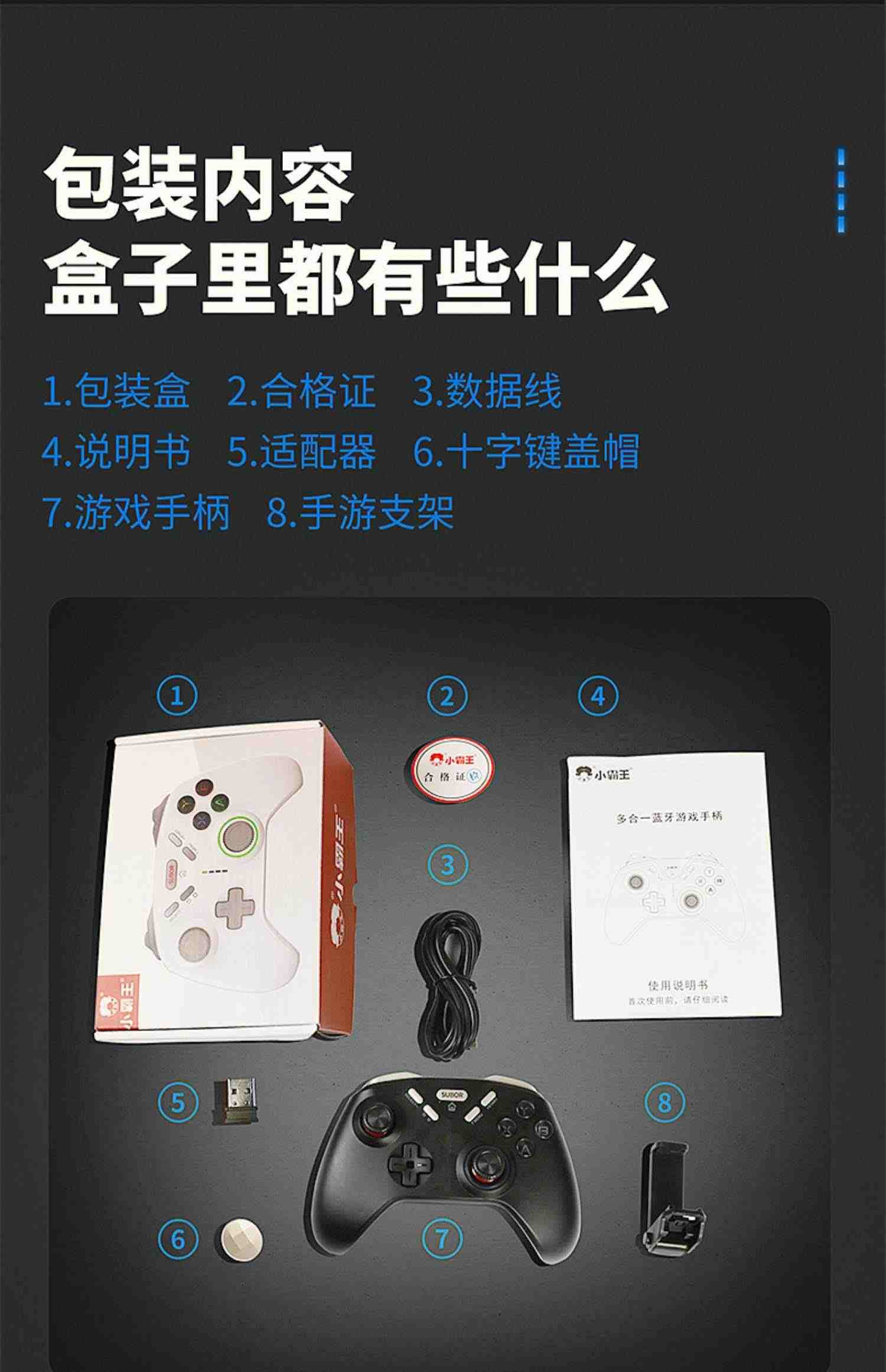 小霸王无线游戏手柄Xbox电脑版pc手柄艾尔登法环电视苹果安卓nba2k22和平精英怪物猎人地平线steam战地switch