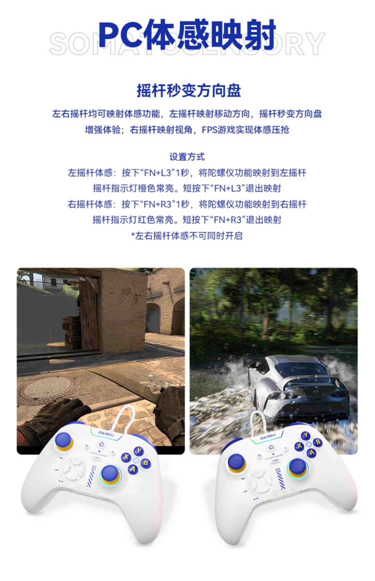 达尔优H105有线无线pc电脑版xbox任天堂switch游戏手柄ns双人成行nba2k23蓝牙手柄steam塞尔达王国之泪