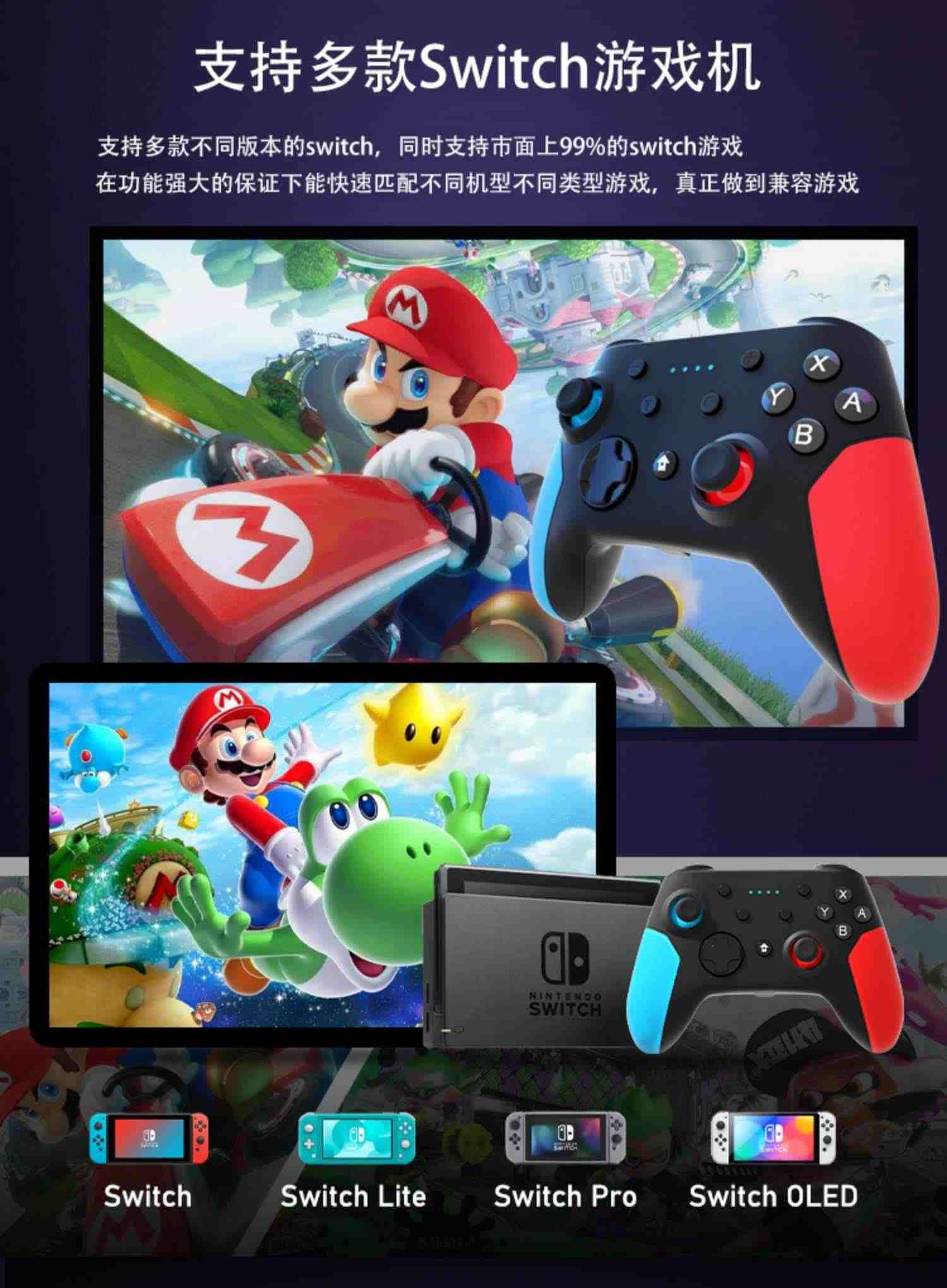 任天堂Switch手柄Pro无线蓝牙体感ns原装握把lite游戏机PC电脑STEAM原神NBA2K双人成行地平线5塞尔达王国之泪