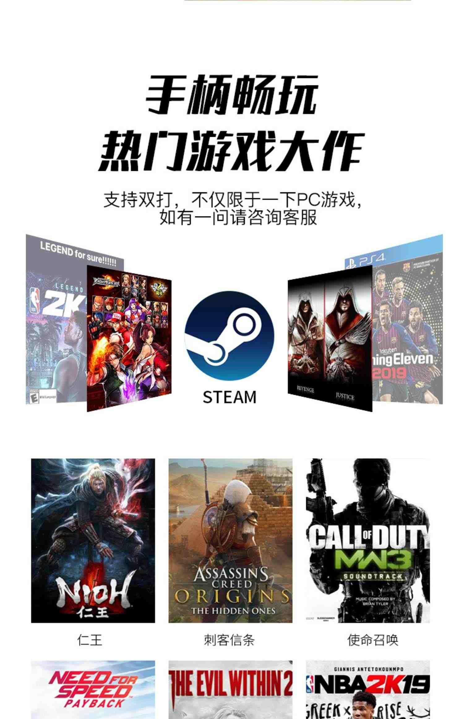 游戏手柄pc电脑版连电视机顶盒通用USB有线Steam双人成行家用笔记本无线蓝牙电脑游戏手柄特斯拉比亚迪 NBA2K