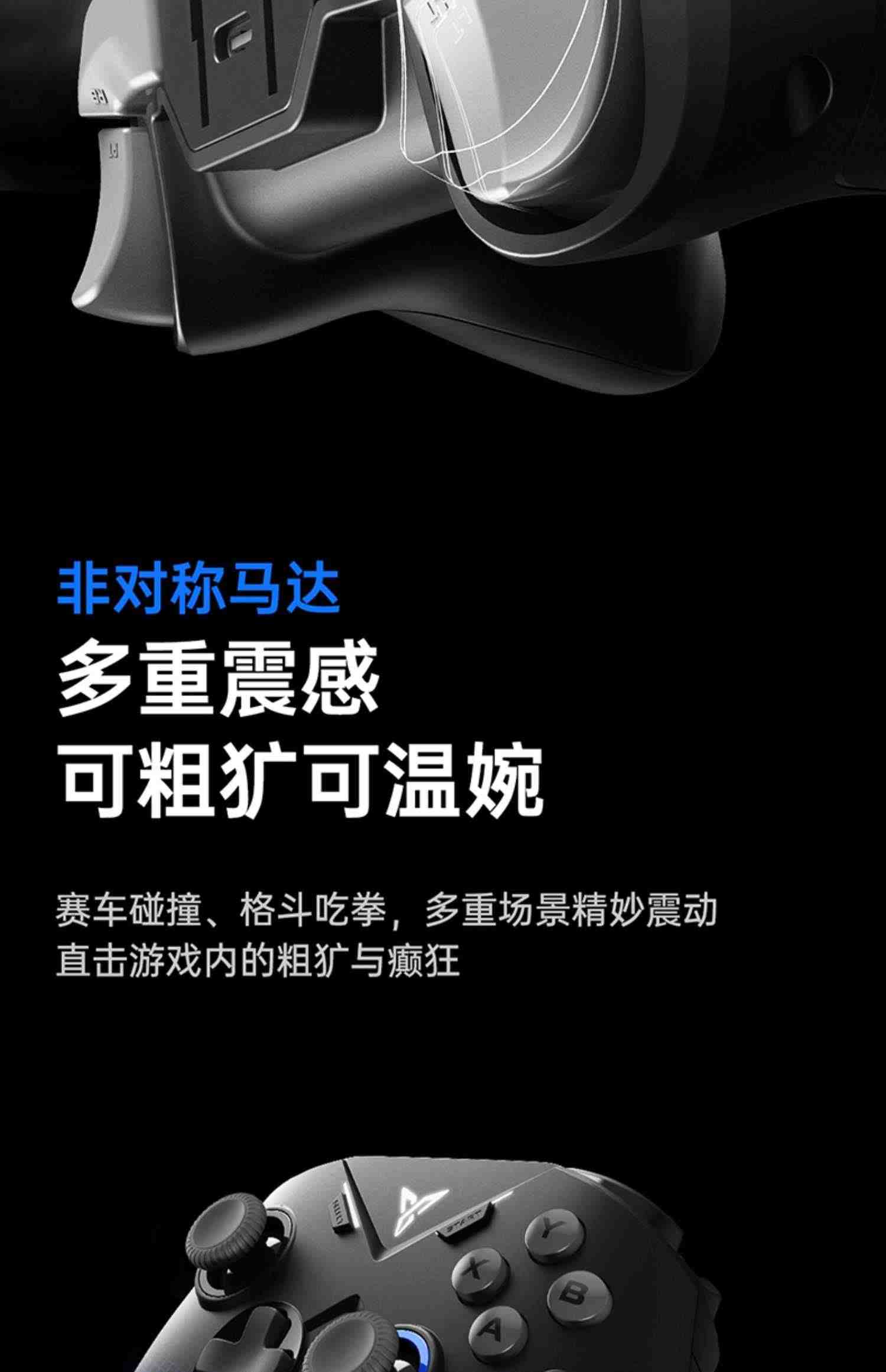 飞智黑武士3手柄pc电脑版游戏手柄地平线5电视黑武士2 Pro手机手柄steam任天堂switch体感ns蓝牙无线nba2k23