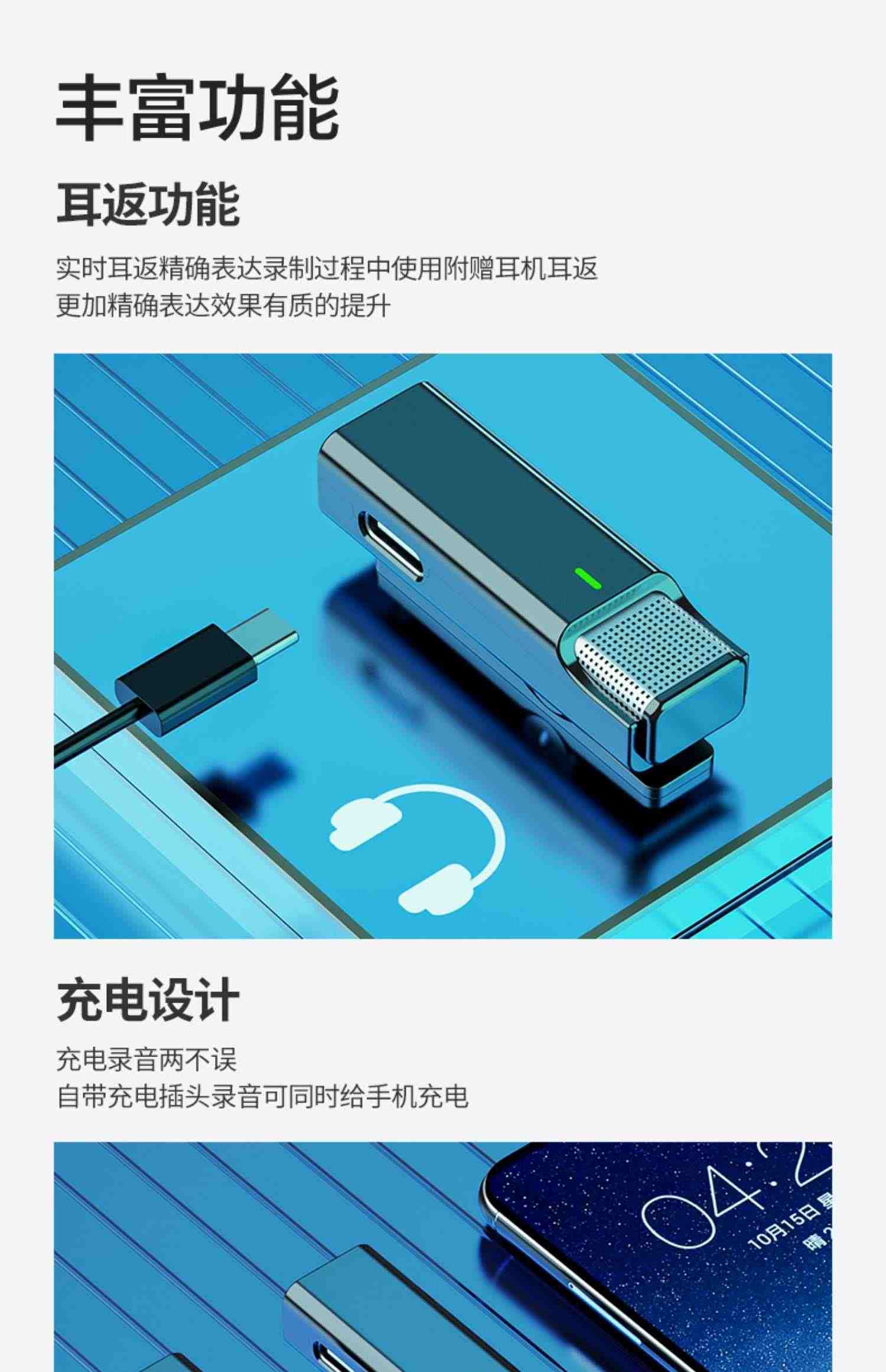 无线麦克风领夹式小蜜蜂抖音拍视频降噪适用小米华为安卓手机收音