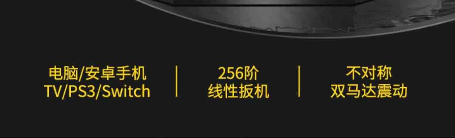 易速马绝影8236游戏手柄无线特斯拉PC电脑版xbox任天堂switch手柄steam双人成行nba2k23地平线5安卓电视手机