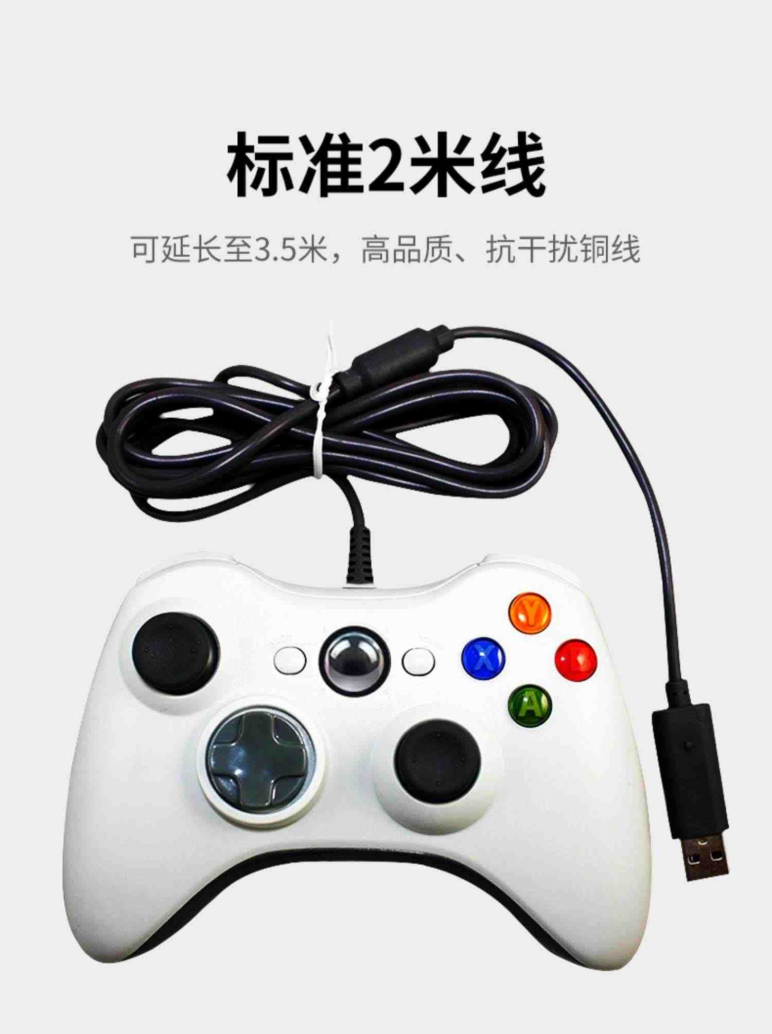 适用微软Xbox360游戏手柄pc电脑版steam有无线usb电视one笔记本ps双人成行实况足球地平线5原神NBA2K共享主机