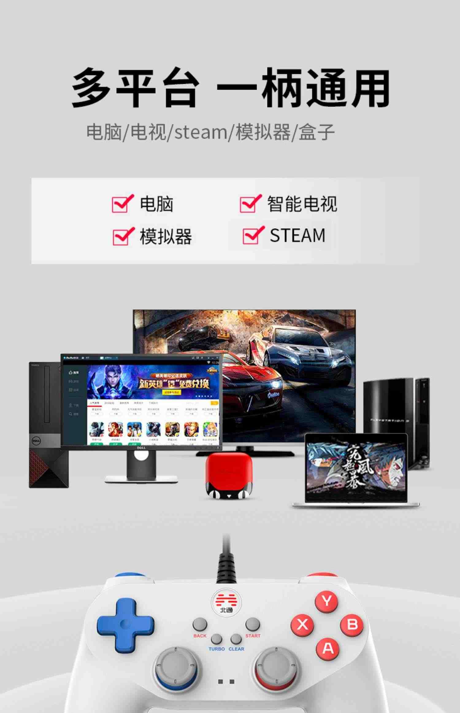 北通蝙蝠手柄北通手柄pc电脑版fifa无线游戏手柄双人成行有线手柄steam笔记本xbox手柄nba2k手柄usb实况足球