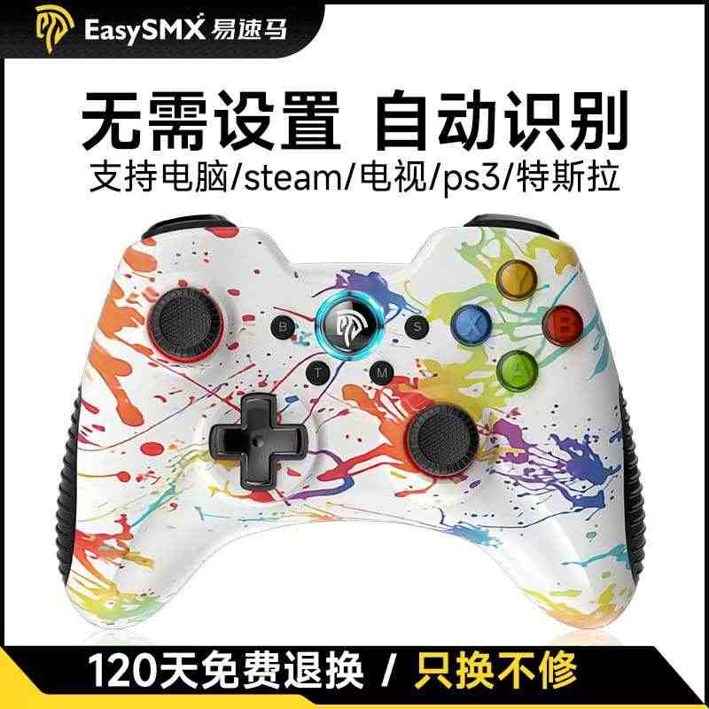 易速马绝影8236游戏手柄无线特斯拉PC电脑版xbox任天堂switc...