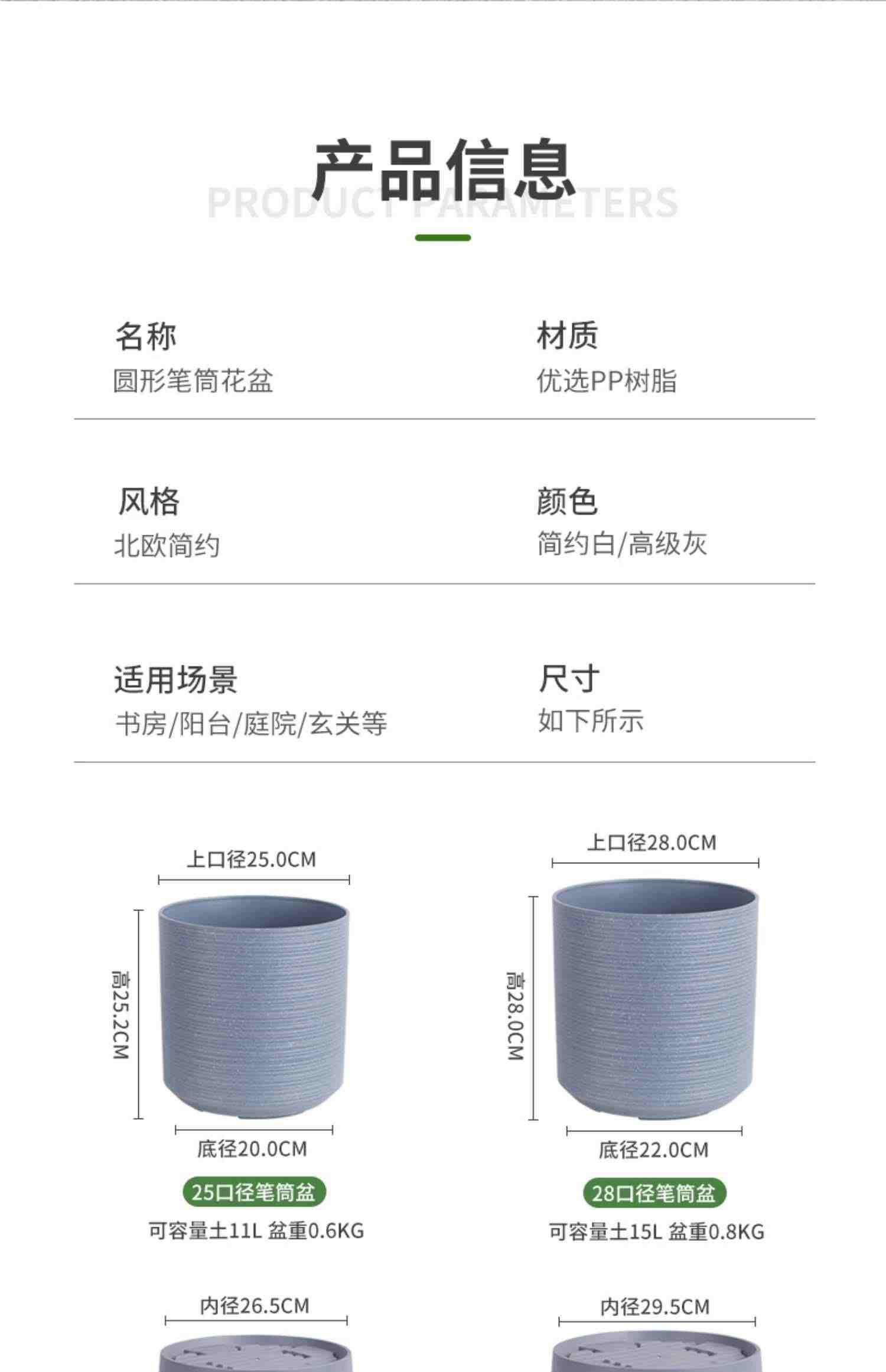 芊之岛塑料花盆北欧大口径树脂特大号天堂鸟龟背竹圆口笔筒盆栽盆