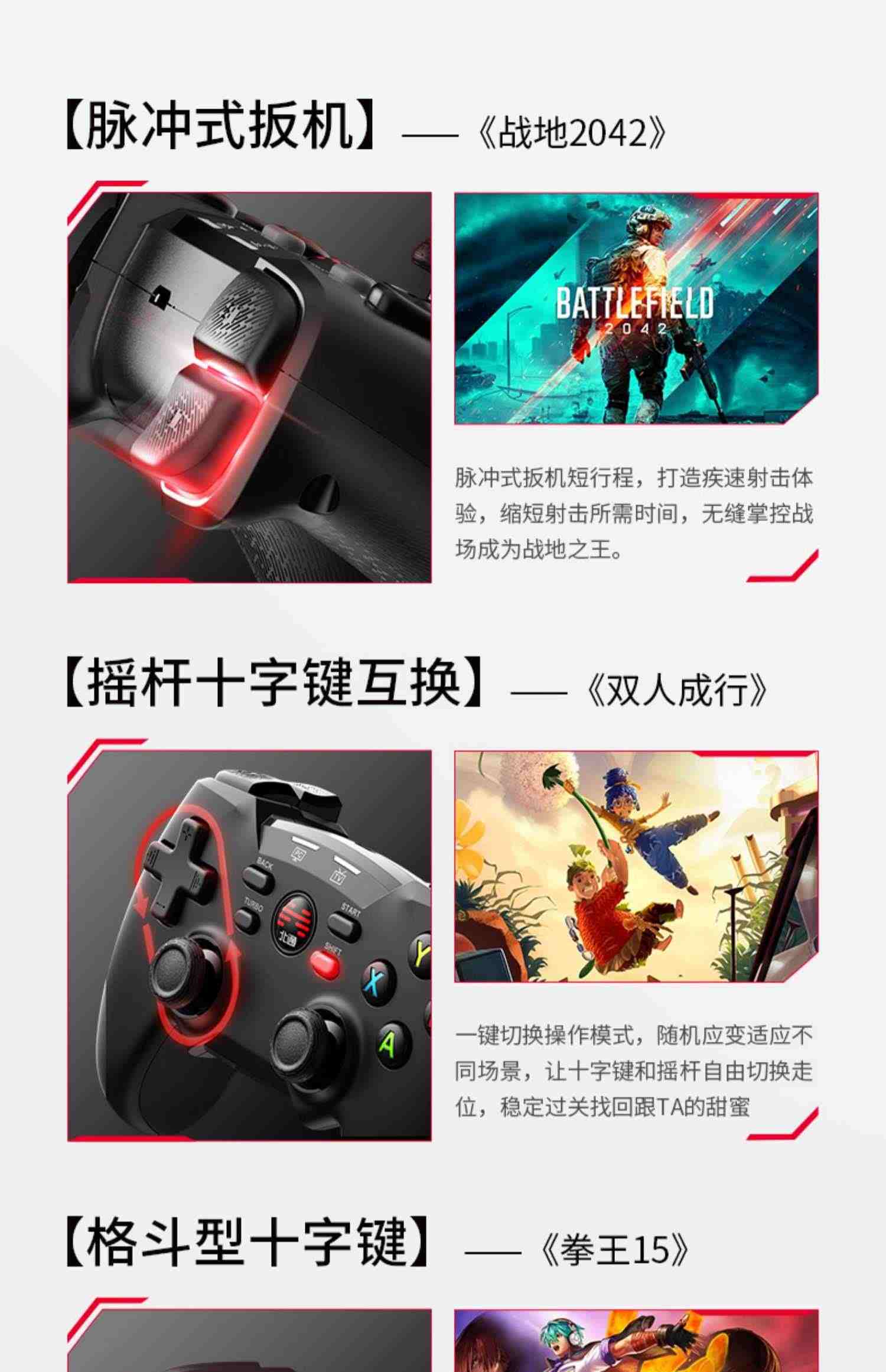 fifa北通蝙蝠4无线游戏手柄pc电脑版steam双人成行电视家用NBA2K23艾尔登法环地平线5使命召唤19只狼GTA5