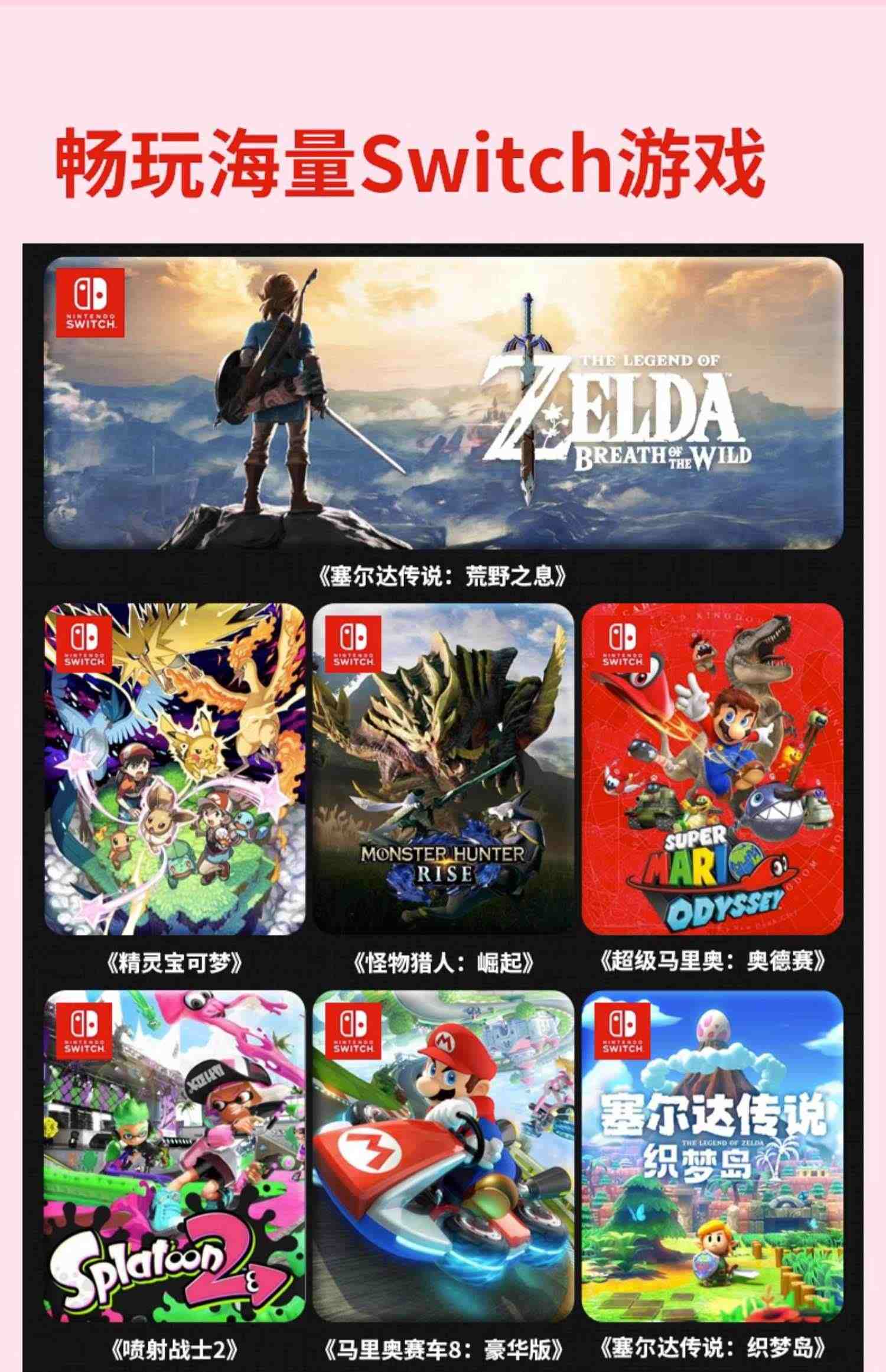 多模机械版北通阿修罗2Pro落樱粉switch无线游戏手柄pc电脑地平线5steam塞尔达王国之泪蓝牙nba2k双人成行