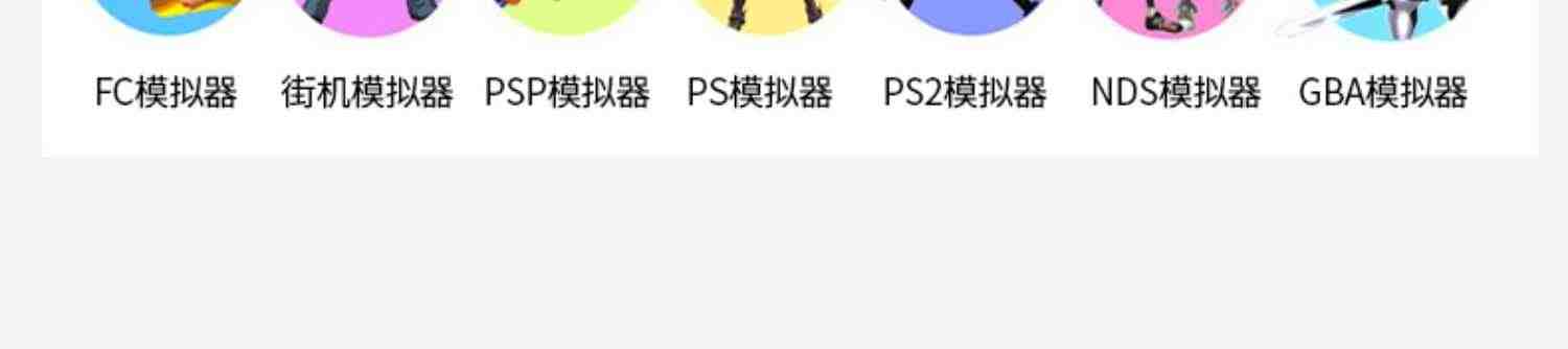 北通蝙蝠手柄北通手柄pc电脑版fifa无线游戏手柄双人成行有线手柄steam笔记本xbox手柄nba2k手柄usb实况足球