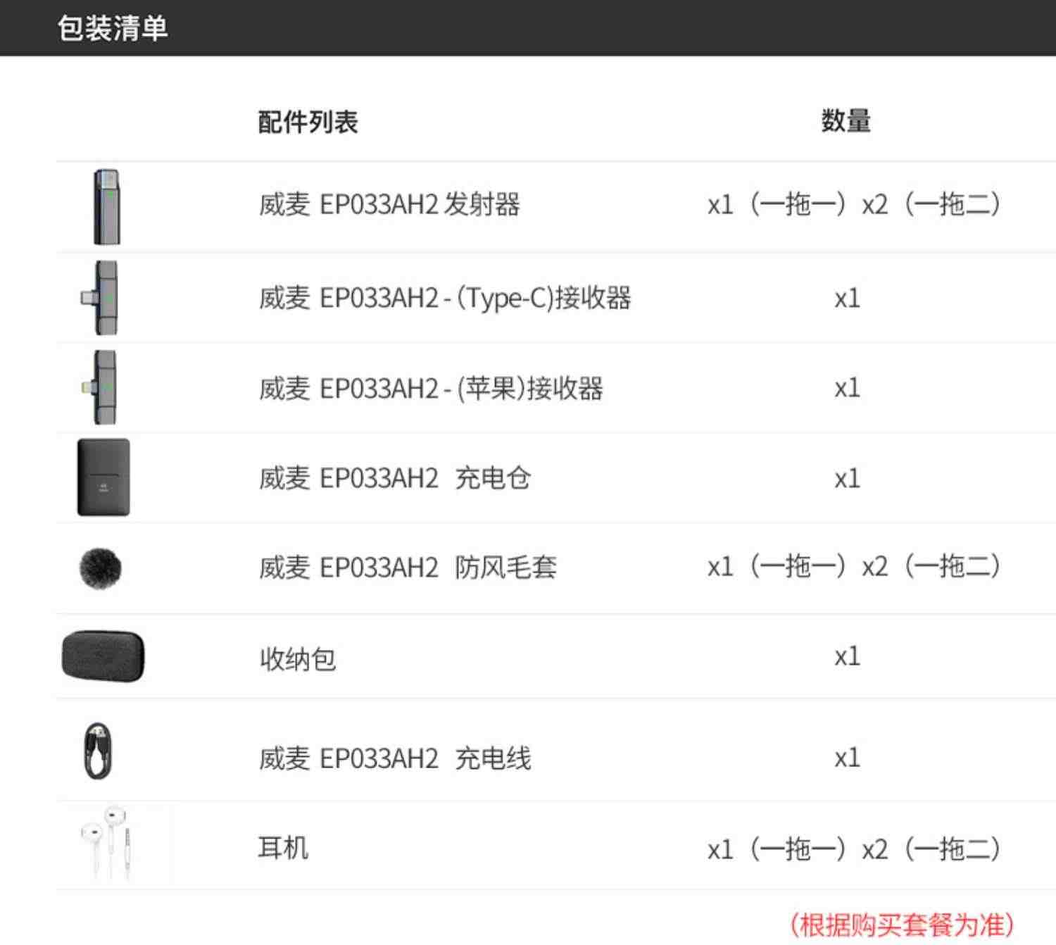 无线麦克风领夹式小蜜蜂抖音拍视频降噪适用小米华为安卓手机收音