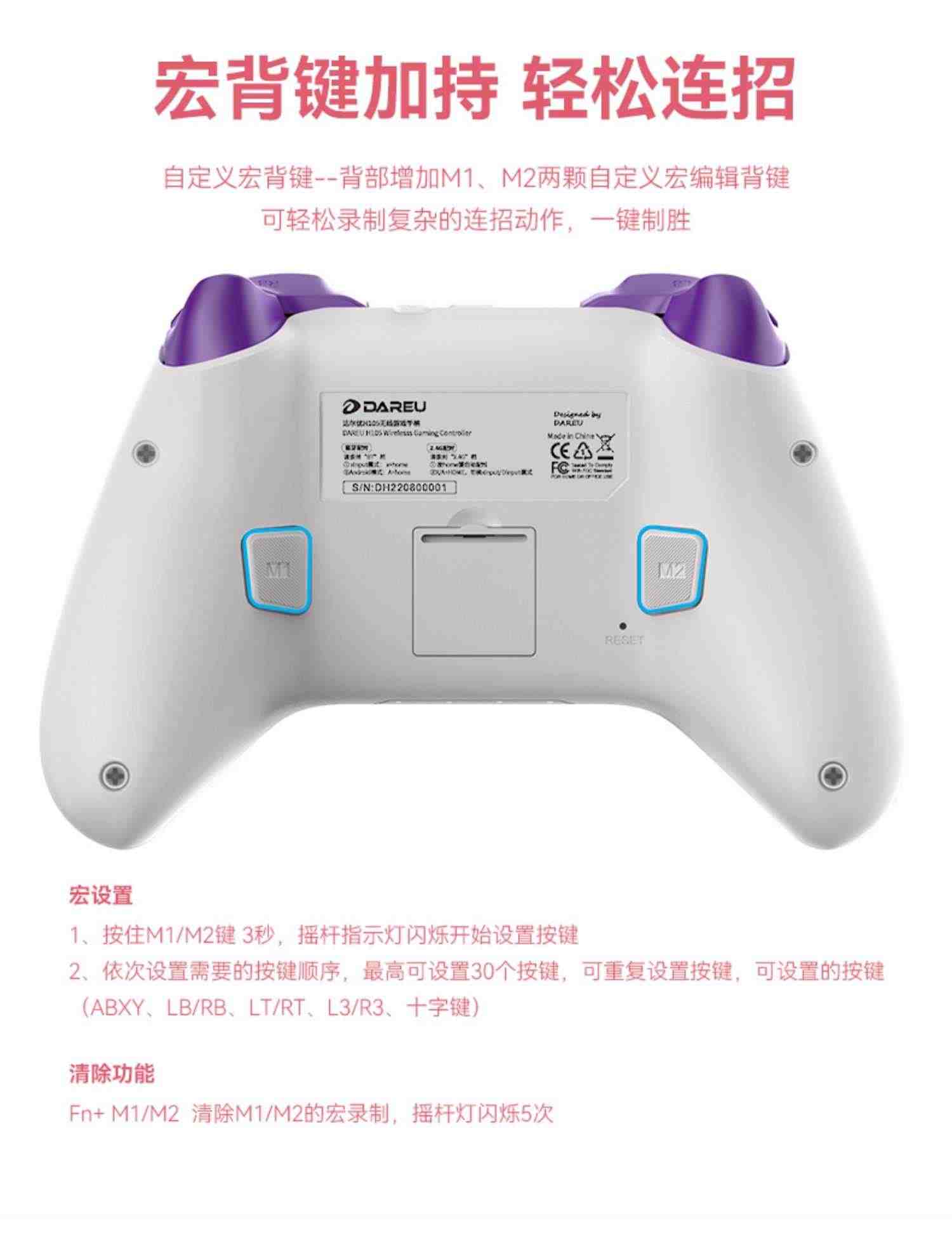 达尔优H105游戏手柄有线无线蓝牙多模steam电脑版pc安卓IOS控制器nba2k电视游戏手柄外设我的世界双人成行