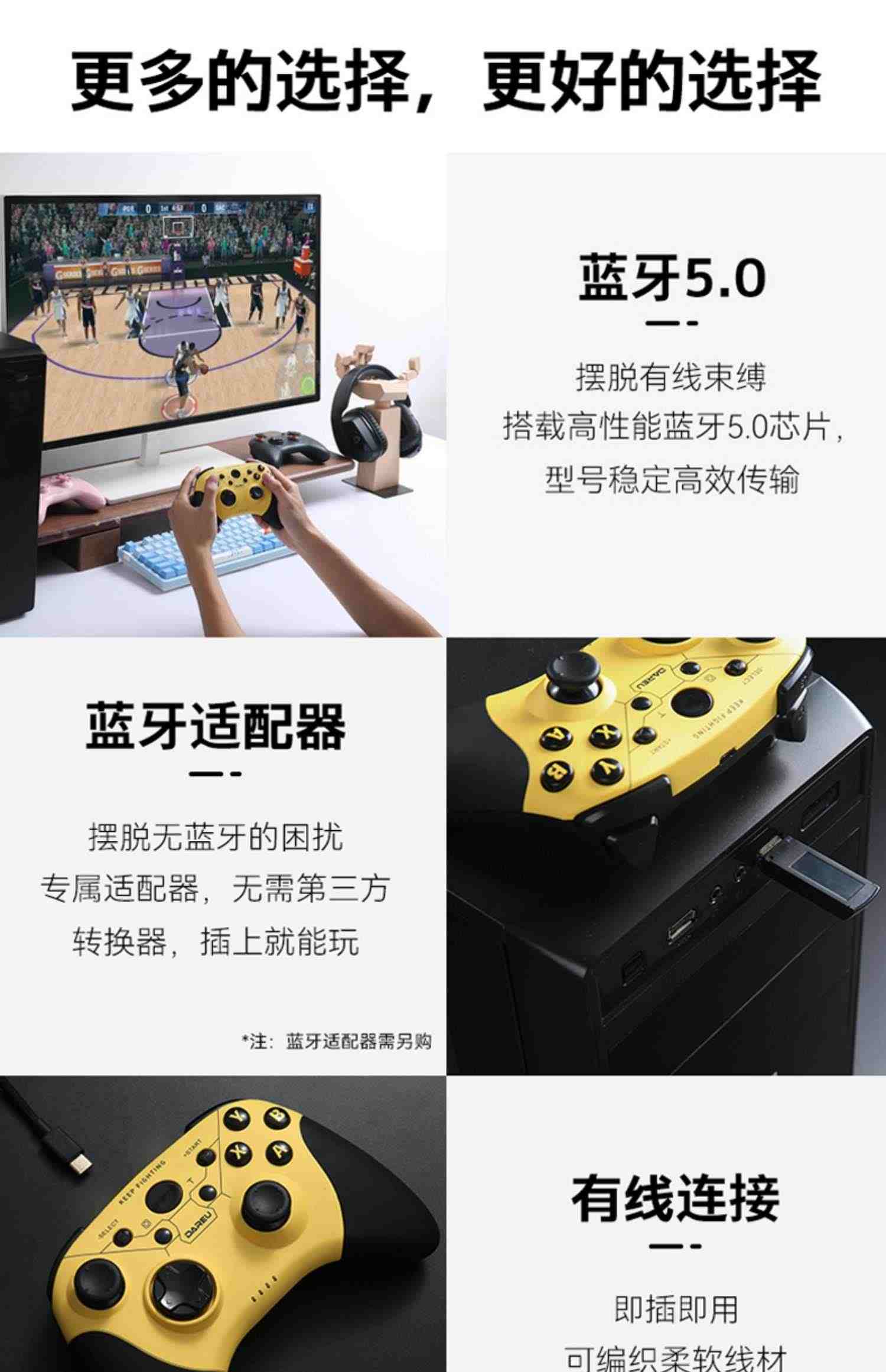 达尔优h101无线游戏手柄pc电脑版电视特斯拉USB有线NBA2k22双人成行xbox笔记本steam地平线5fifa4艾尔登法环