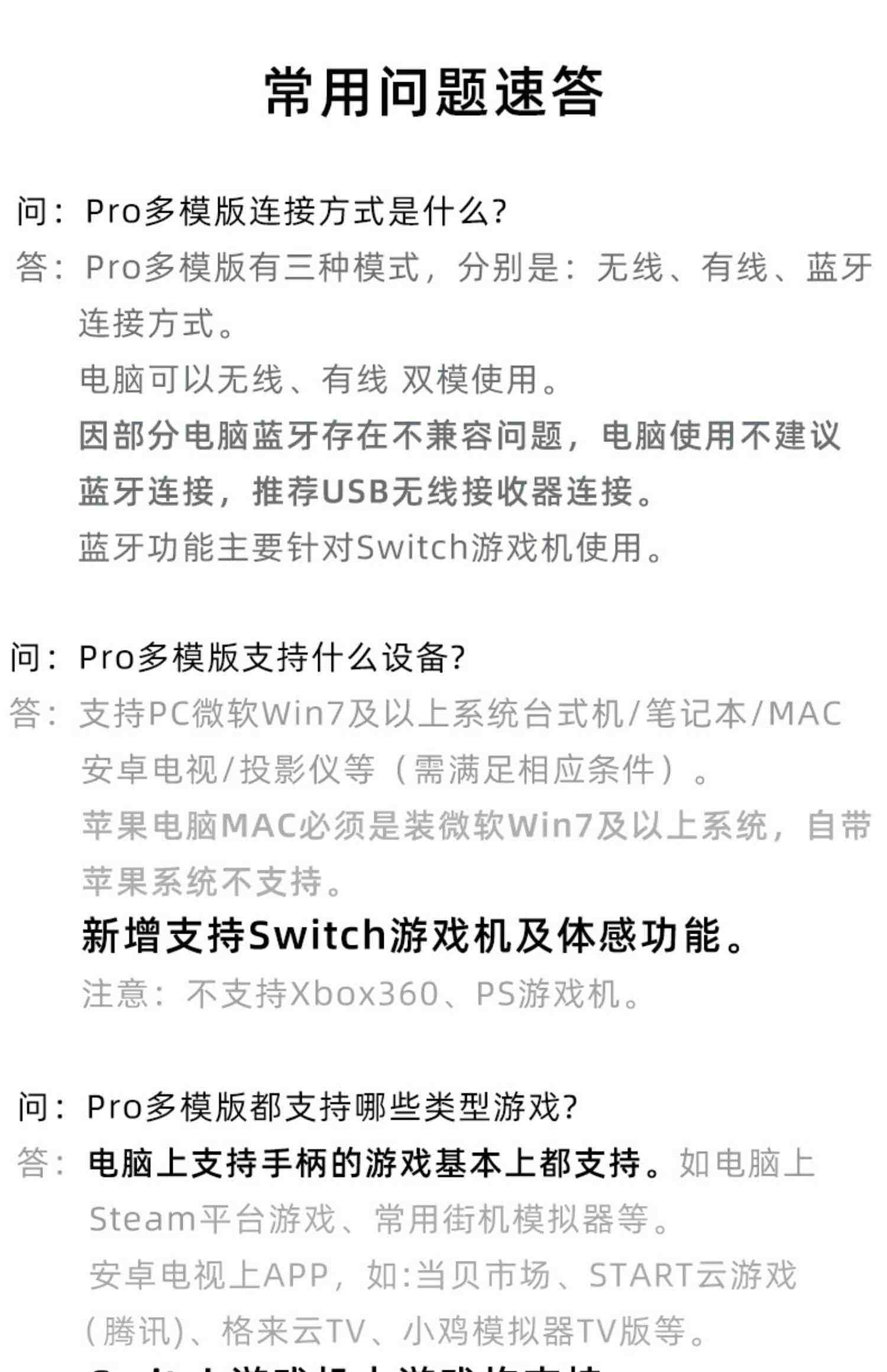 北通阿修罗2Pro牛油果机械按键无线游戏手柄地平线5特斯拉xboxpc电脑版Steam战地双人成行怪物猎电视NBA2K23