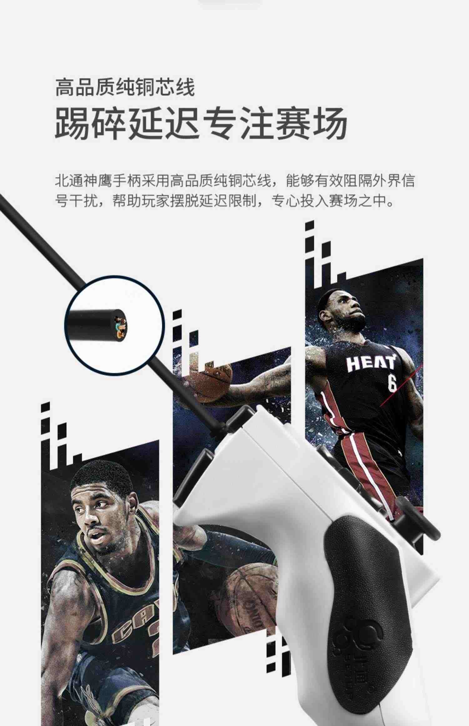 北通神鹰游戏手柄 电脑nba2k23手柄pc电脑版 pc手柄 地平线4游戏手柄xbox360 fifa23手柄 实况足球游戏手柄