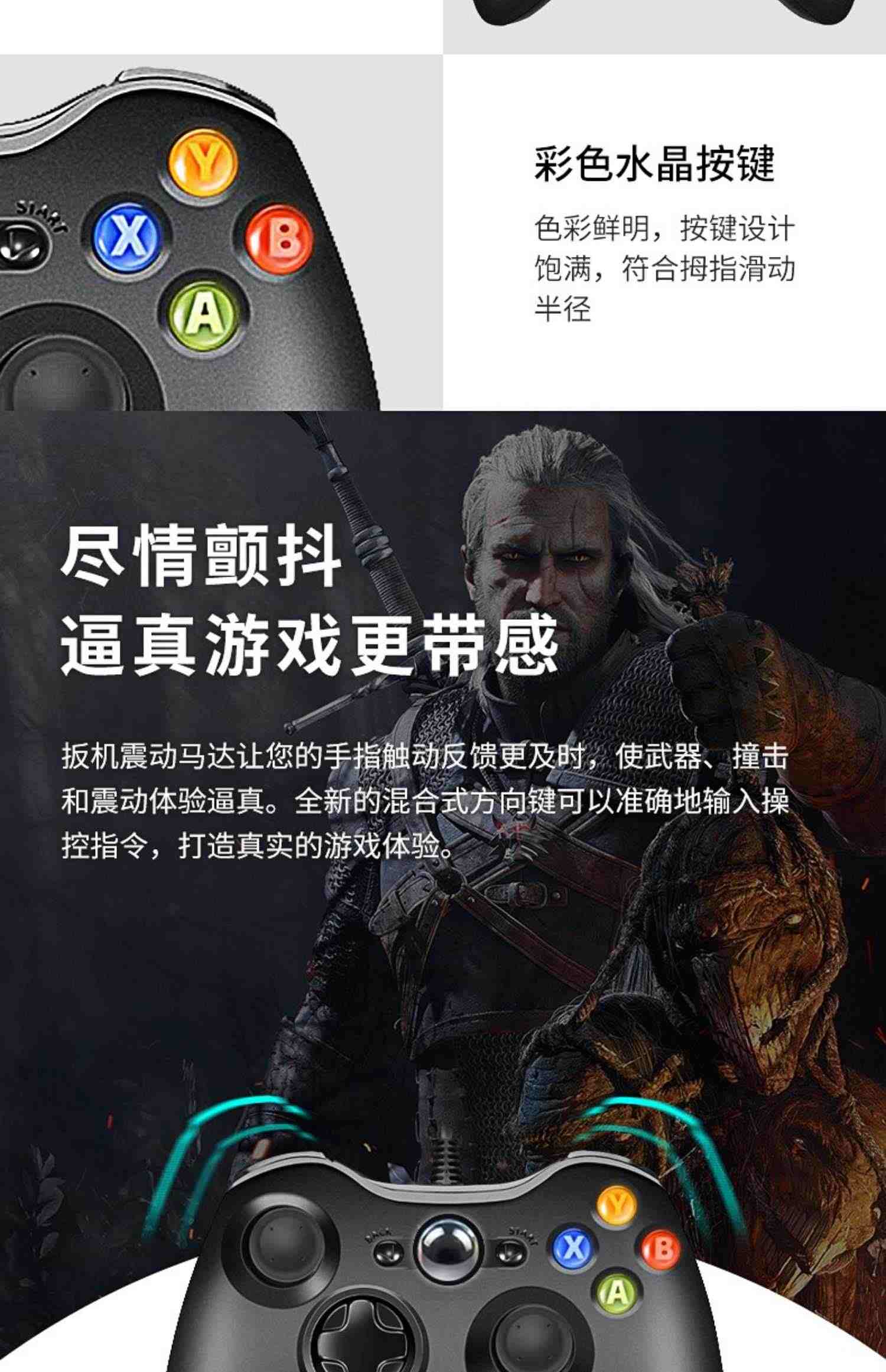 适用微软Xbox360游戏手柄pc电脑版steam有无线usb电视one笔记本ps双人成行实况足球地平线5原神NBA2K共享主机