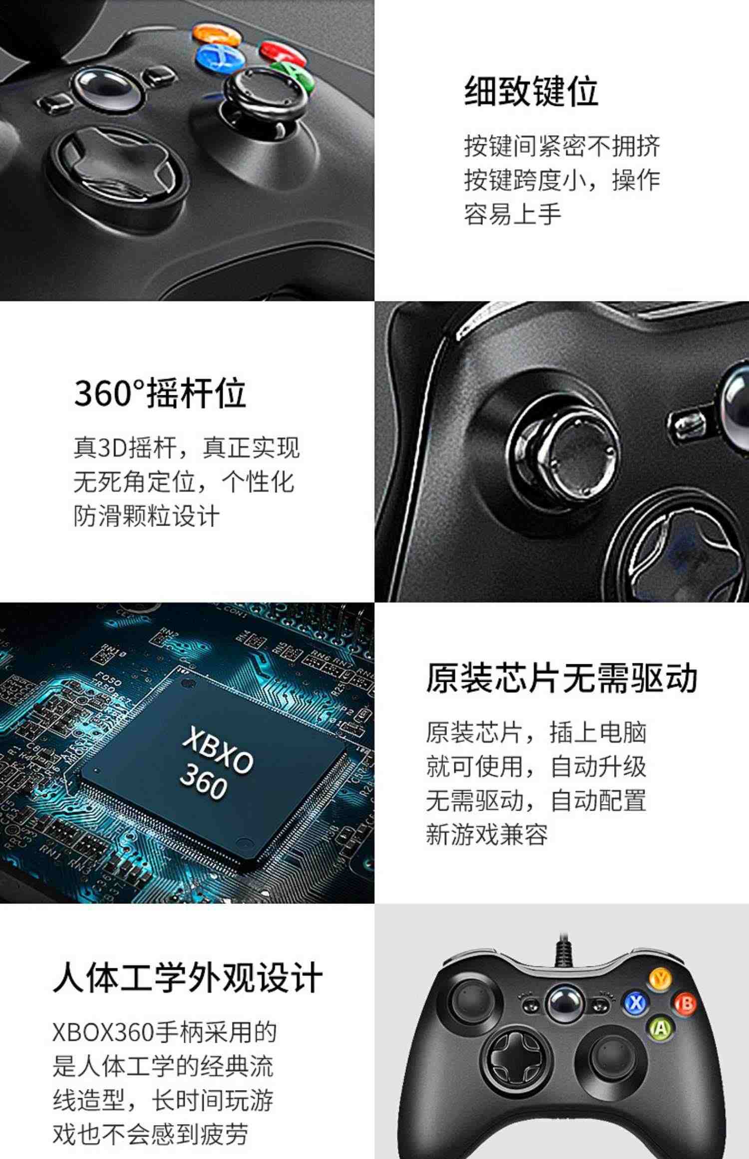 适用微软Xbox360游戏手柄pc电脑版steam有无线usb电视one笔记本ps双人成行实况足球地平线5原神NBA2K共享主机