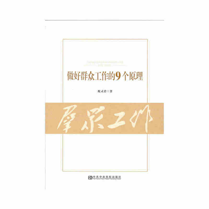 人民日报2022年散文精选时光里的传承+2021年群山不会忘记 +20...