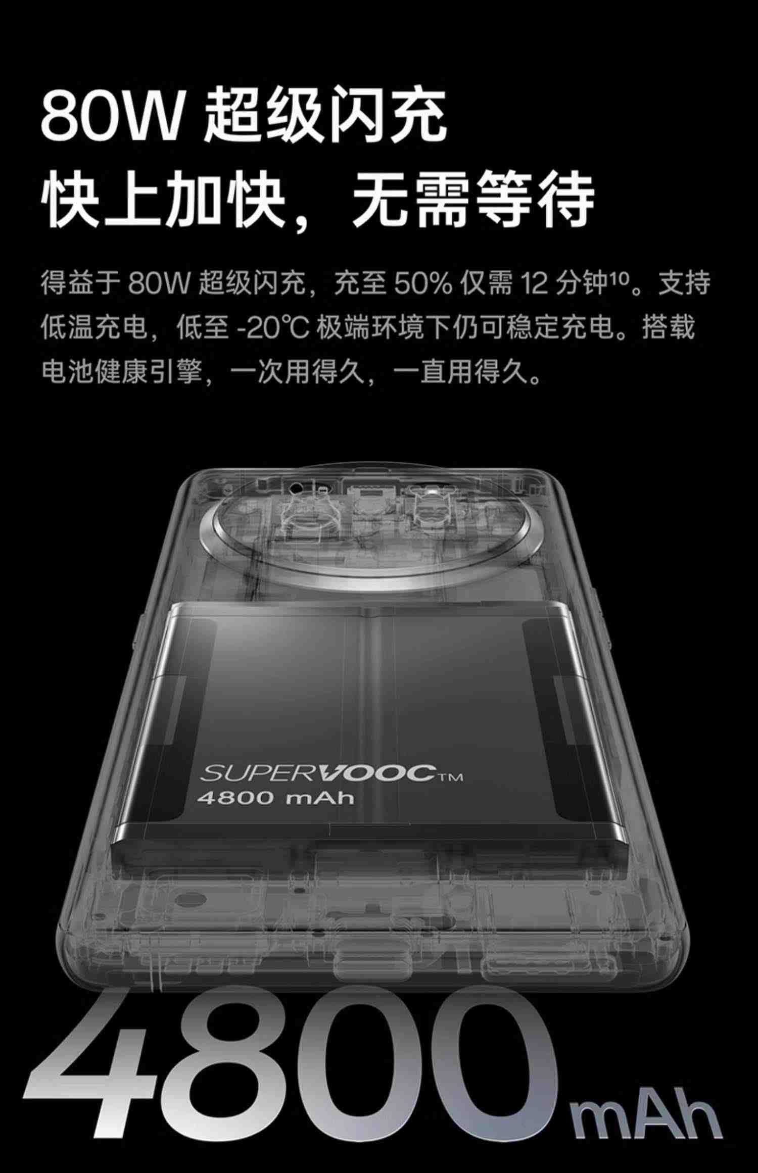 【12期免息】OPPO Find X6 5G 旗舰手机oppofindx6新品上市官方正品oppo旗舰店官网智能全面屏手机