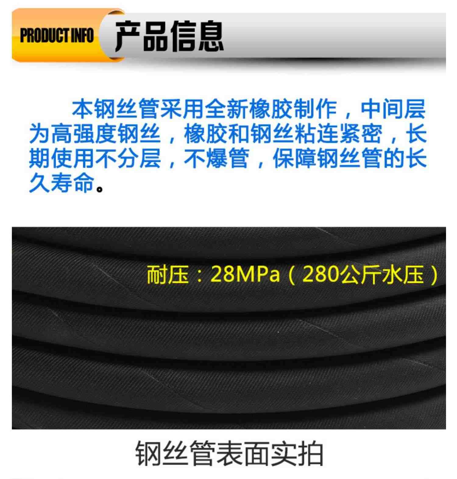 洗车机防爆钢丝管家用380型清洗机高压水枪出水管子558刷车泵配件