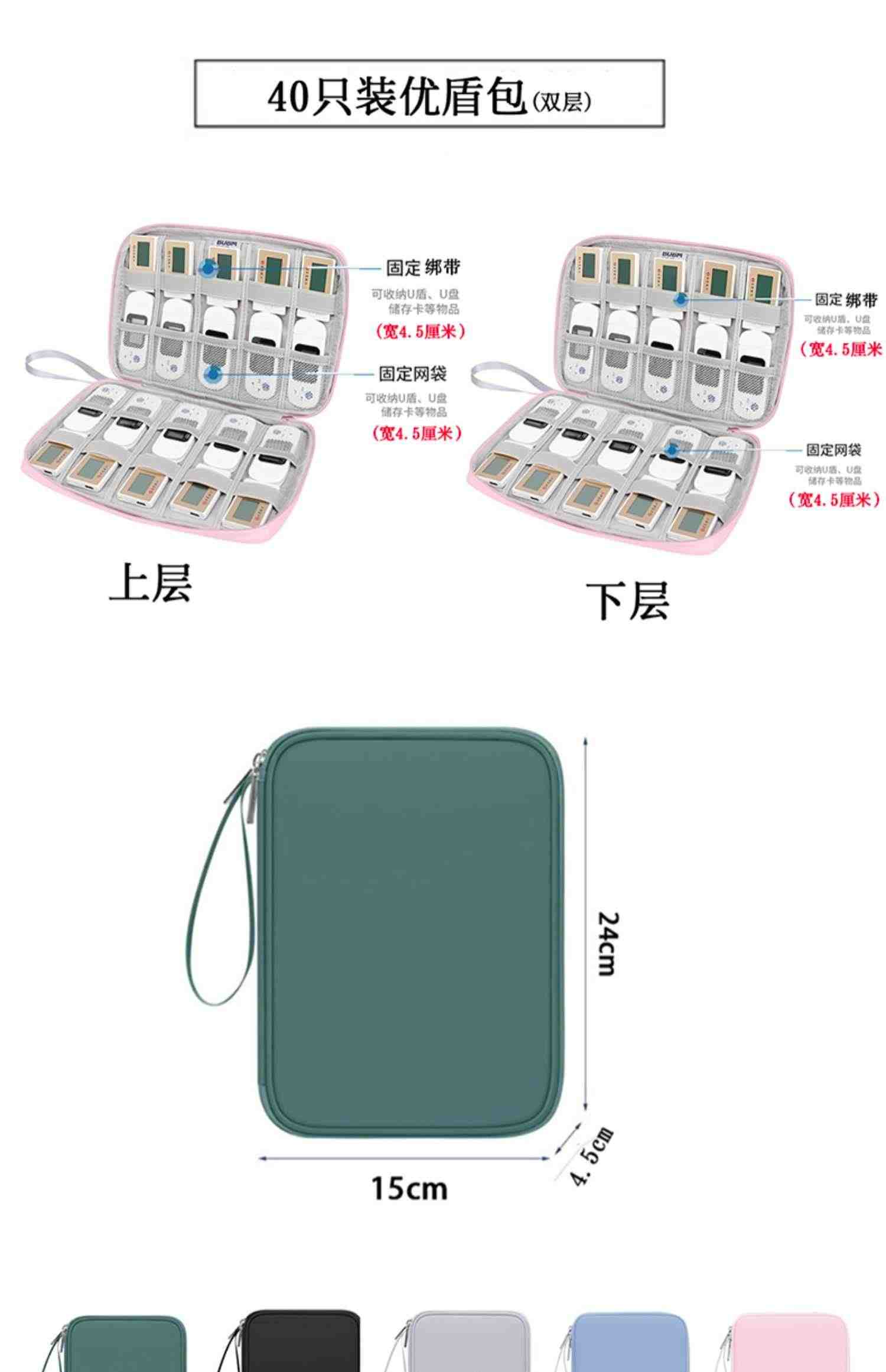 u盾收纳盒企业网银收纳包U盘优盘收纳袋公司密码器手机银行ukey出纳收纳袋银行u盾印章卡包收纳箱k宝存放盒