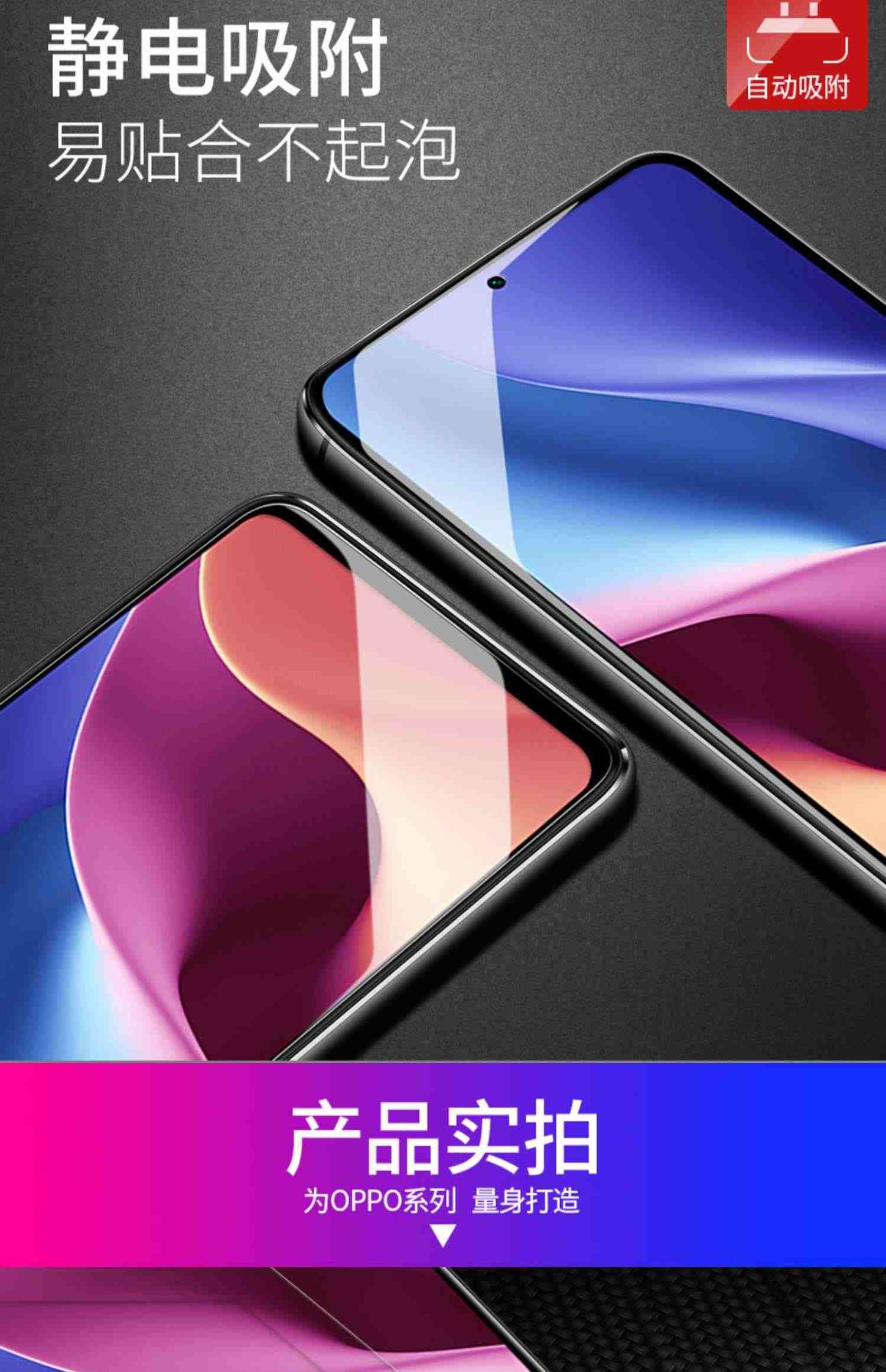 红米k40钢化膜k50防窥膜k60pro增强版k30电竞k20游戏s全屏11note7手机8至尊e纪念10x小米9redmik30i十40por12