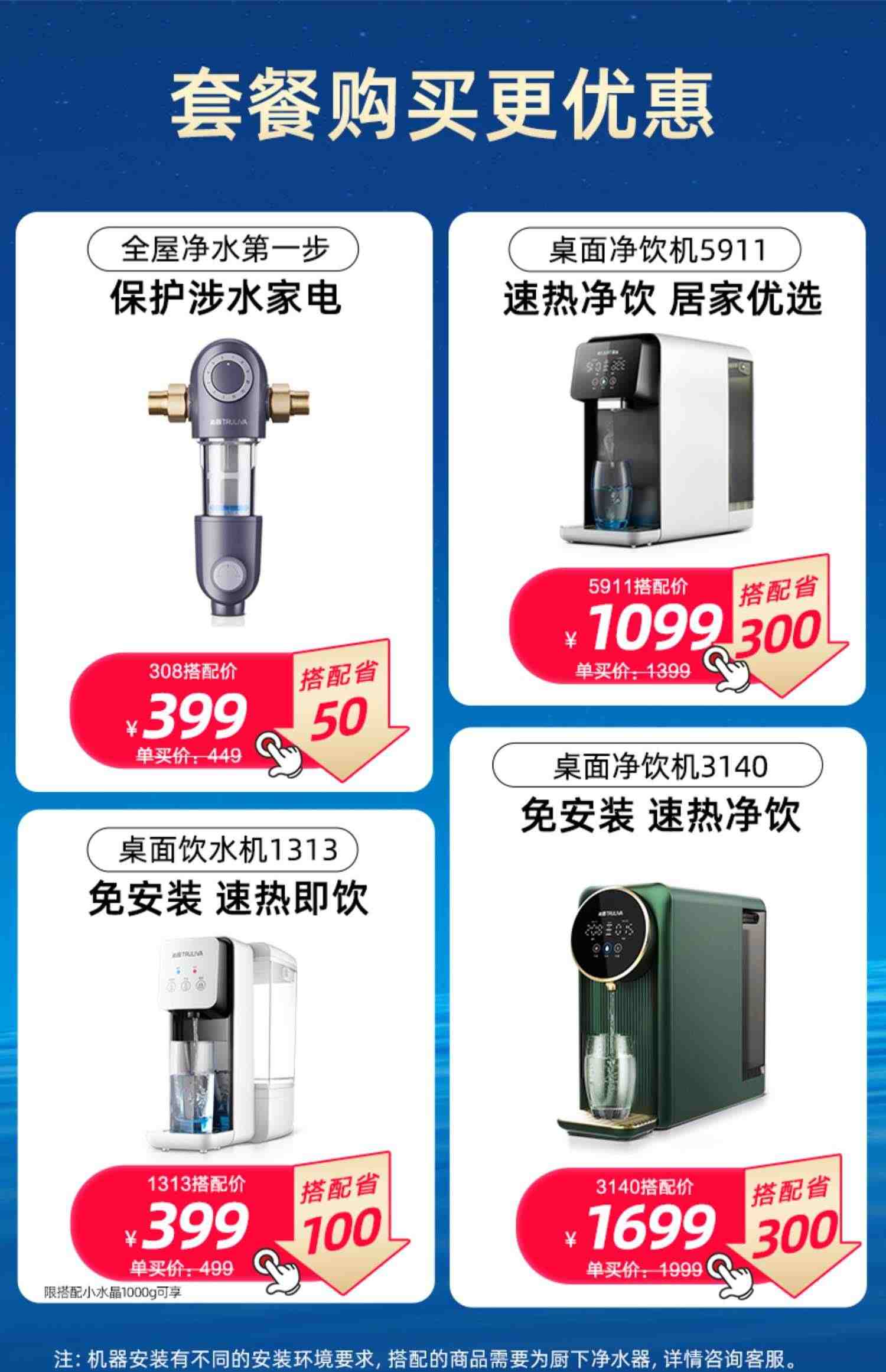 沁园净水器1000G家用RO反渗透直饮过滤器旗舰店官网自来水31042