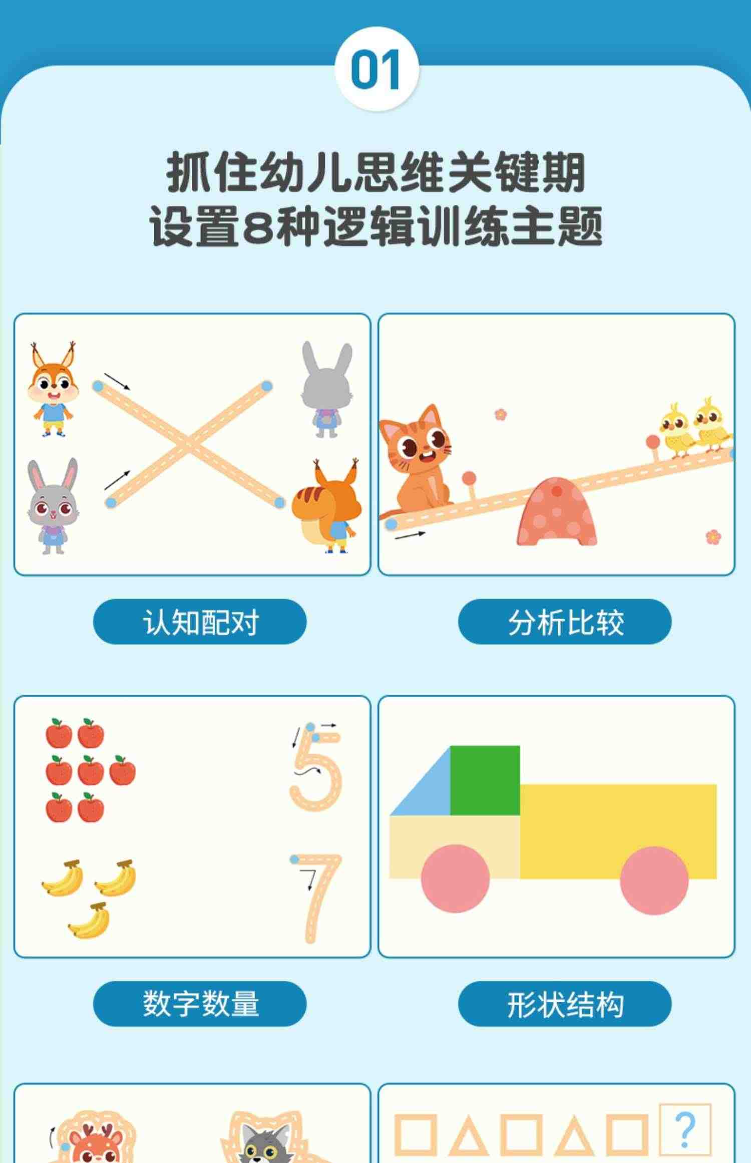 幼儿控笔训练全套4册 幼儿园启蒙学前3岁456初学者凹槽练字帖写字帖幼儿小学生数字练习描红本练字本贴宝宝中班入门大班小班神器