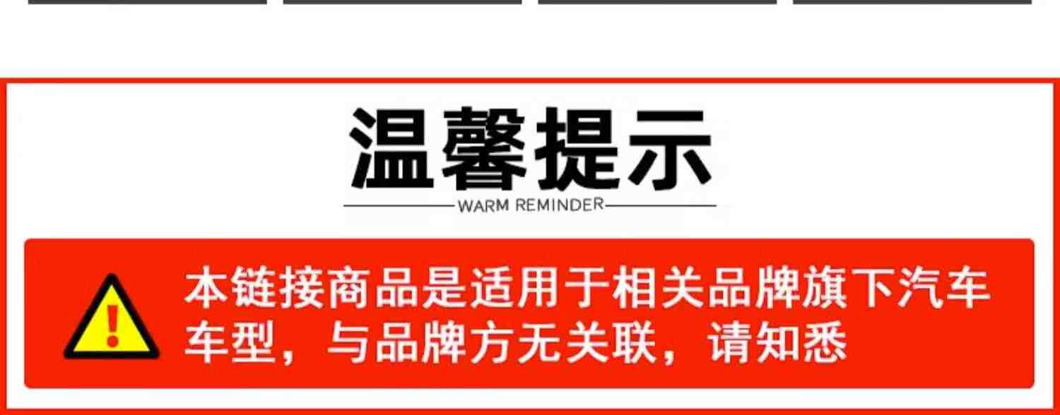 车门减震缓冲垫片汽车内饰装饰用品大全实用关门静音胶墩贴防撞条