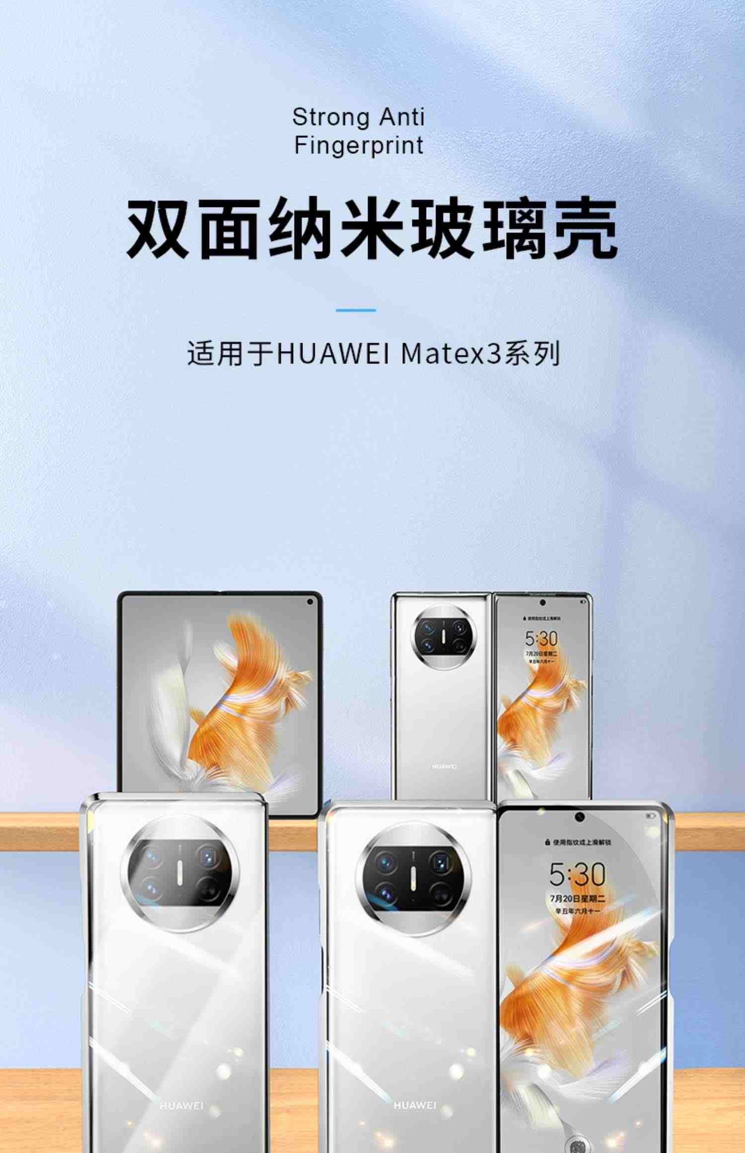 华为matex3手机壳新款可折叠屏matex3典藏版双面玻璃磁吸mete全包镜头防摔个性保护套高档超薄潮男款女适用于