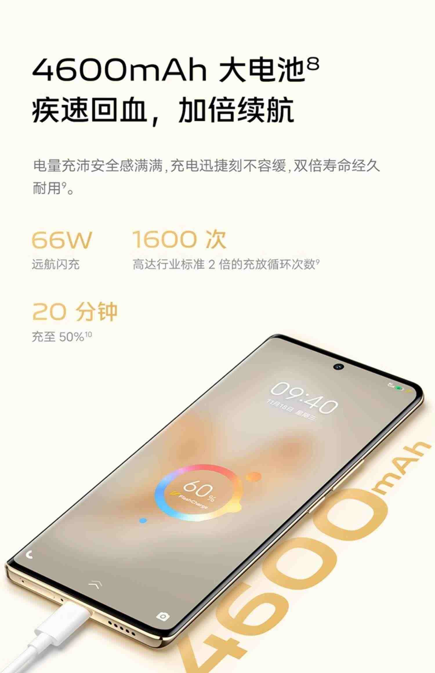 【12期免息 赠原装耳机】vivo S17e新品旗舰5G智能拍照游戏电竞手机全面屏官方旗舰店官网S16Pro S16e