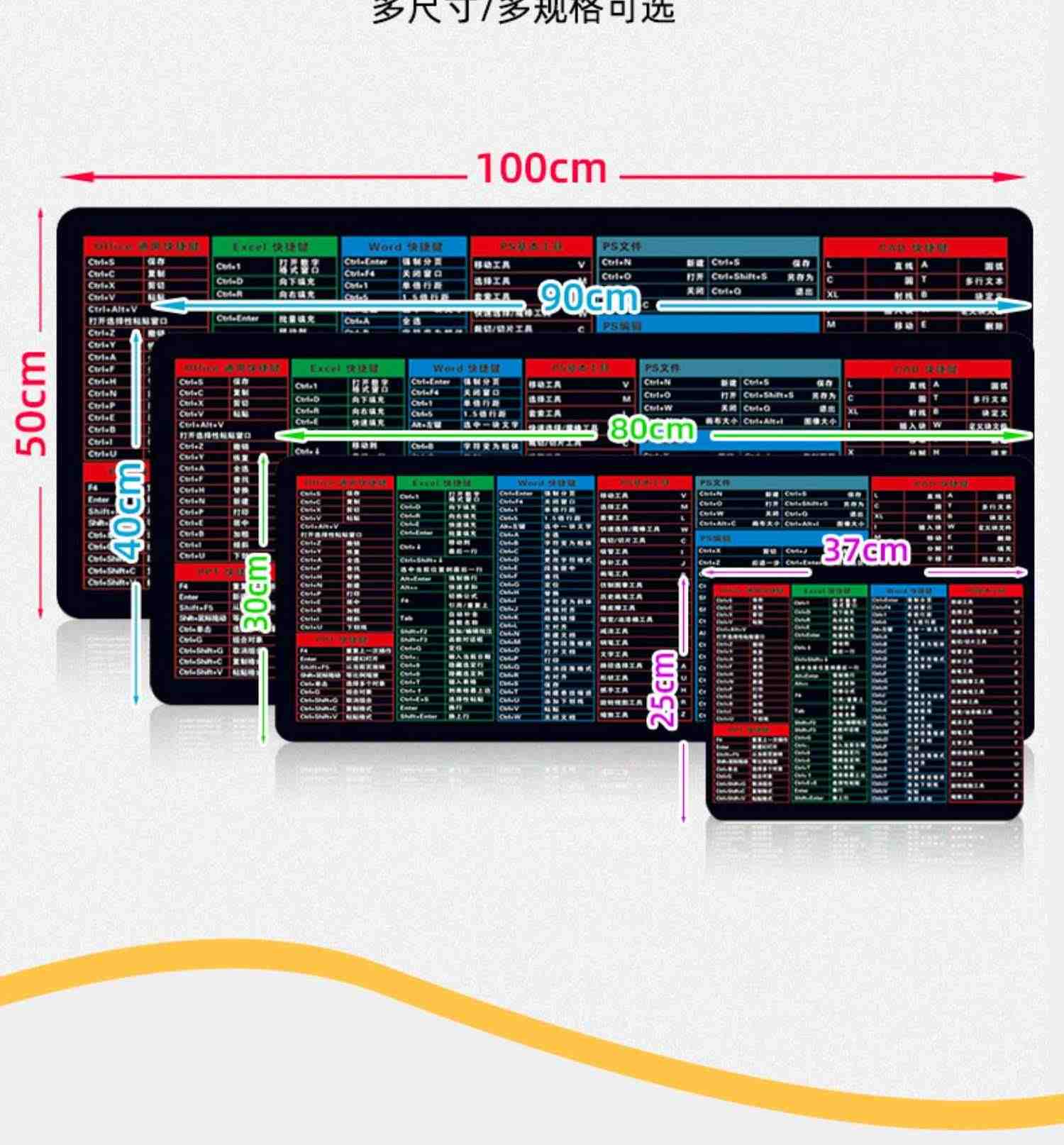 鼠标垫超大号cad办公快捷键大全PS定制办公女桌面键盘垫书桌垫子