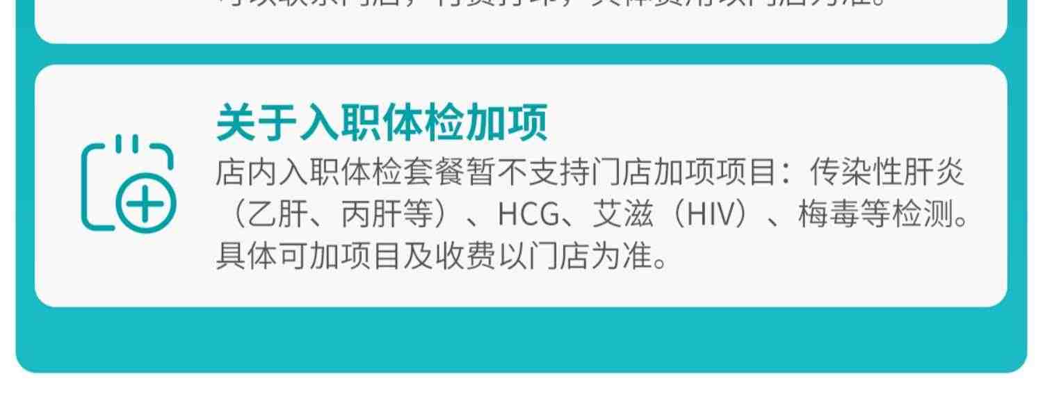 【肺部CT深度筛查】瑞慈体检 健康金卡套餐男女通用肿瘤12项