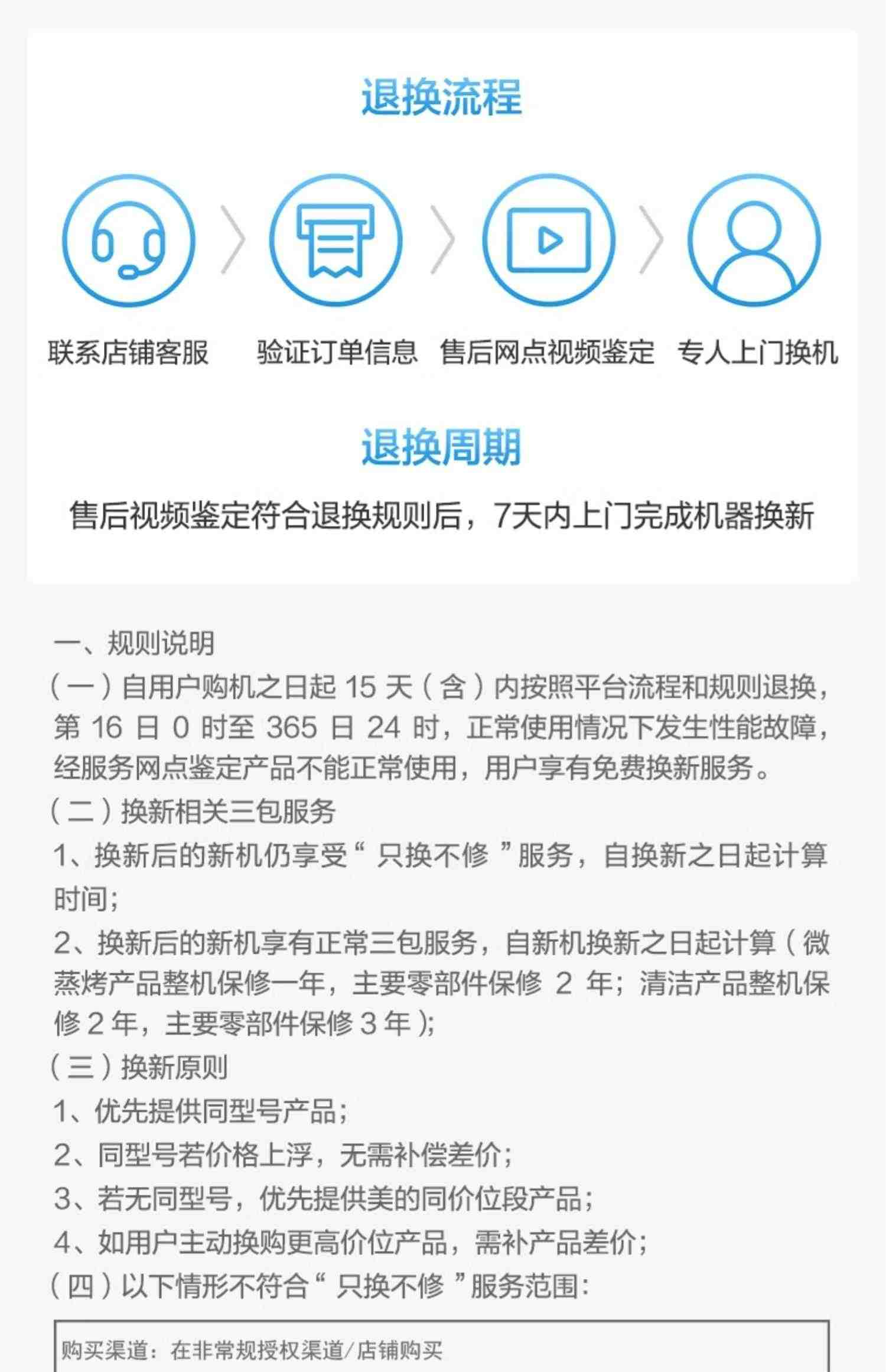 美的官网烤箱家用2022新款小型蛋糕大容量电烤箱烘焙专用一体小型