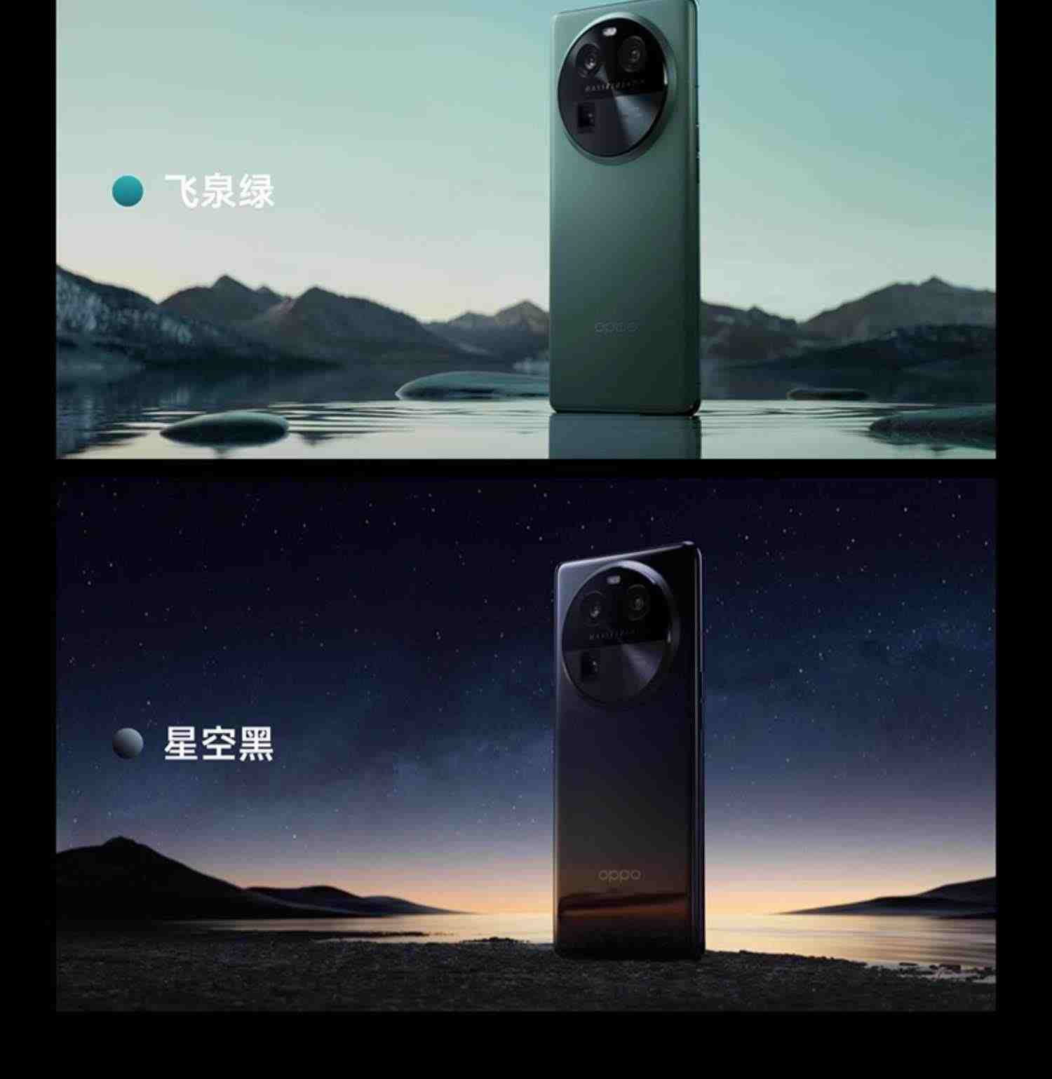 【12期免息】OPPO Find X6 5G 旗舰手机oppofindx6新品上市官方正品oppo旗舰店官网智能全面屏手机