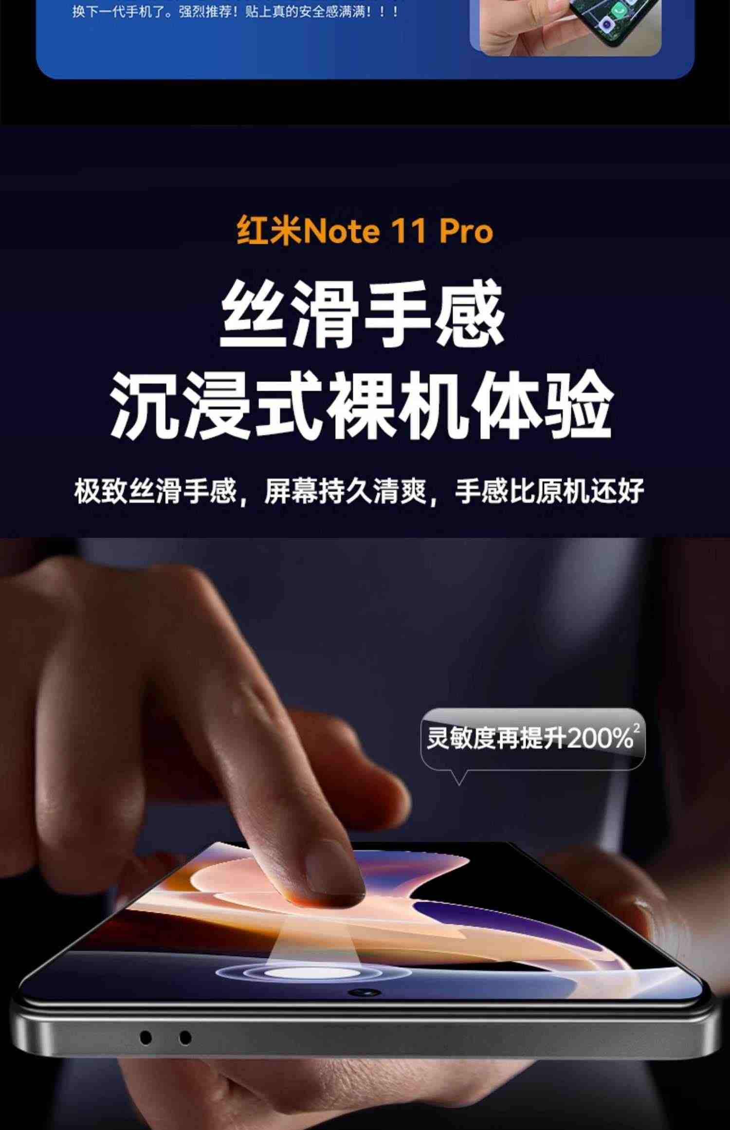 红米note11Pro钢化膜k50k40手机k60e小米10x全屏12turbo蓝光9ePro13版7Pro3note8适用防窥贴tpro至尊+防偷窥g