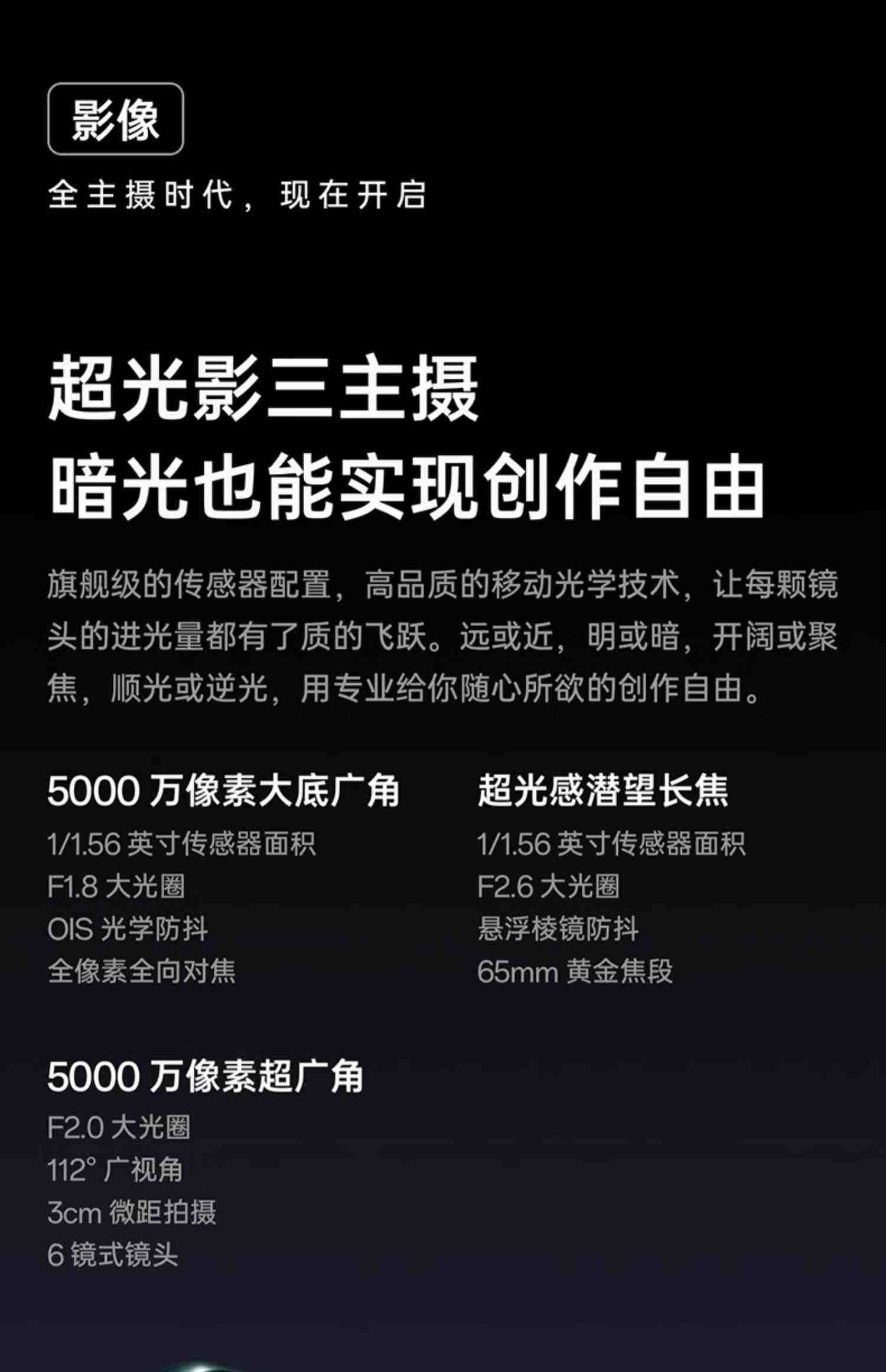 【12期免息】OPPO Find X6 5G 旗舰手机oppofindx6新品上市官方正品oppo旗舰店官网智能全面屏手机