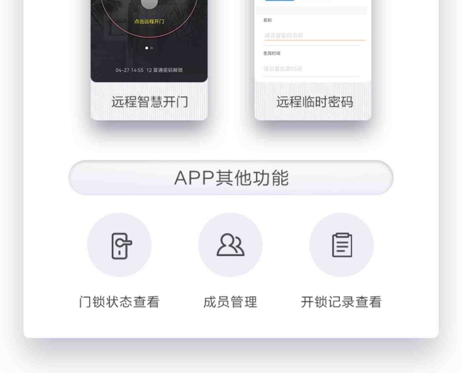 松下指纹锁家用电子密码锁全自动APP智能门锁木门防盗门EMW4112