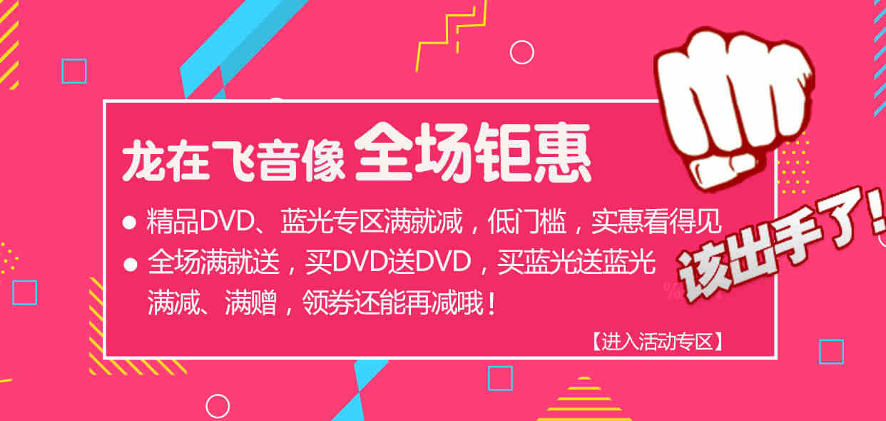 现货正版欧美喜剧电影DVD碟魔法保姆麦克菲1&2 盒装2DVD 英语原音