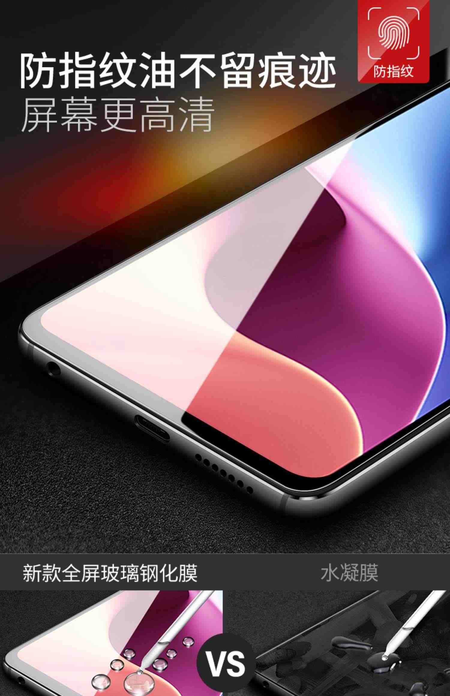 红米k40钢化膜k50防窥膜k60pro增强版k30电竞k20游戏s全屏11note7手机8至尊e纪念10x小米9redmik30i十40por12