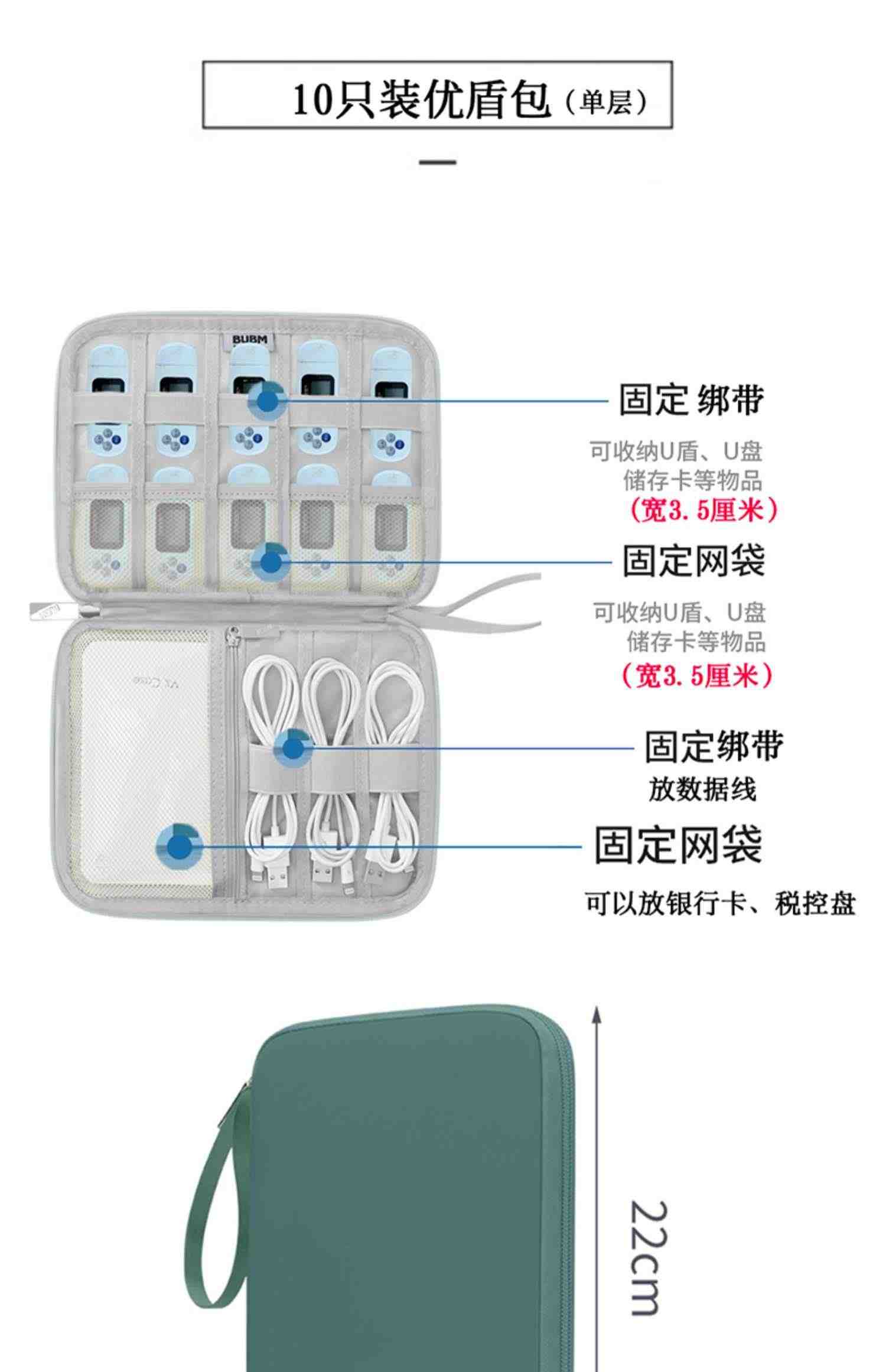 u盾收纳盒企业网银收纳包U盘优盘收纳袋公司密码器手机银行ukey出纳收纳袋银行u盾印章卡包收纳箱k宝存放盒