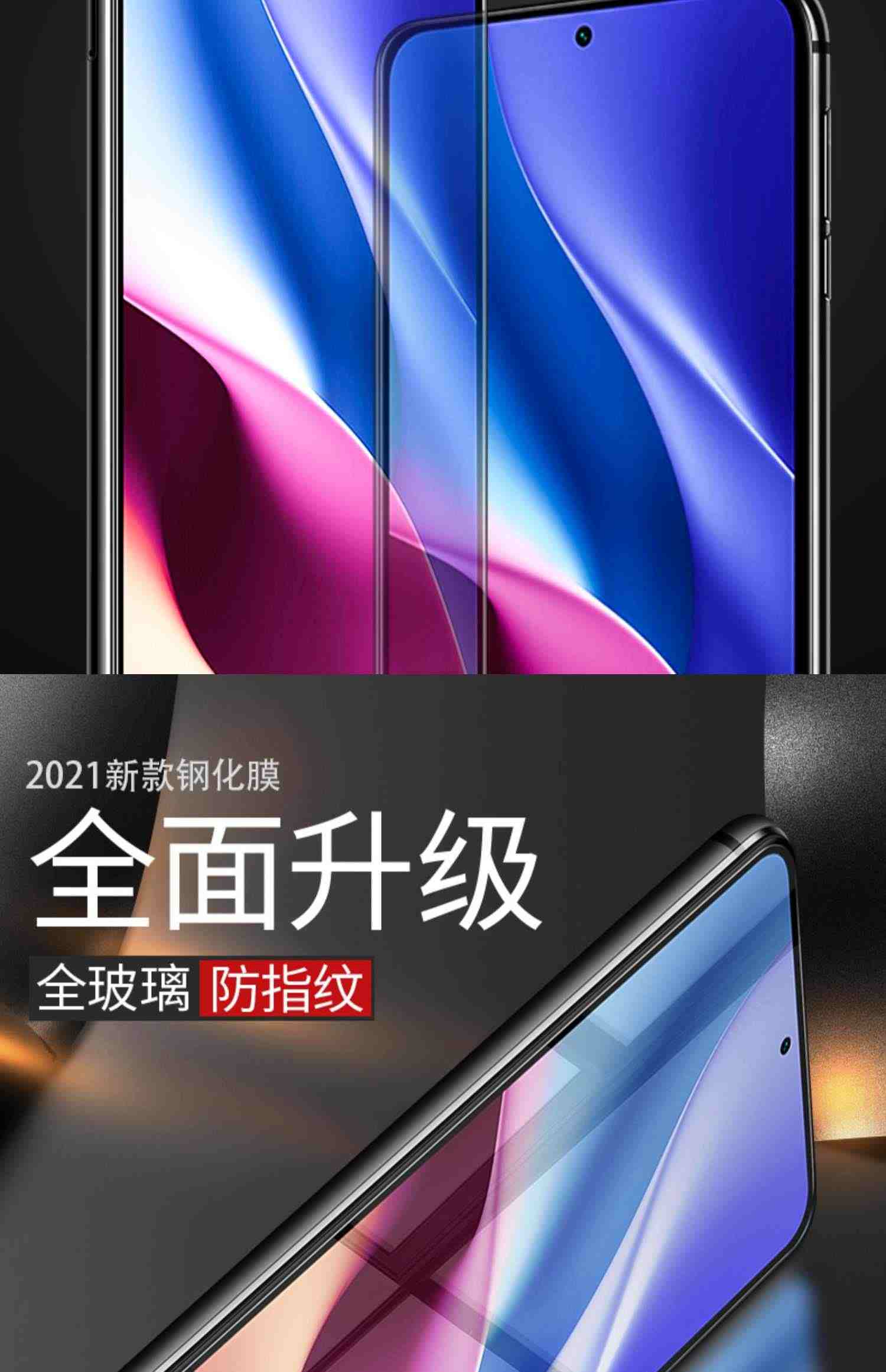 红米k40钢化膜k50防窥膜k60pro增强版k30电竞k20游戏s全屏11note7手机8至尊e纪念10x小米9redmik30i十40por12