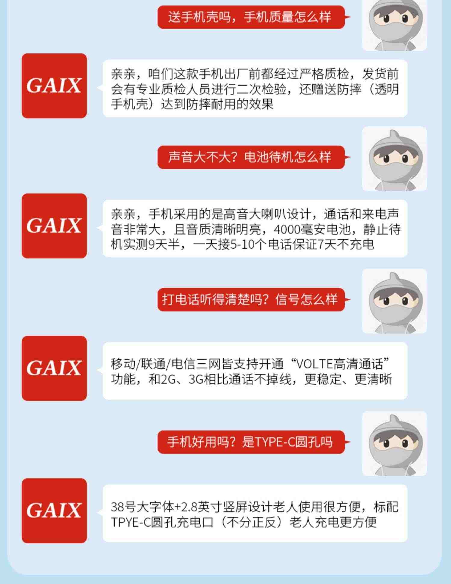 [官方直营店]4G全网通关爱心T2正品老年手机超长待机老人机大屏幕大字大声音移动联通电信版女小学生按键手机