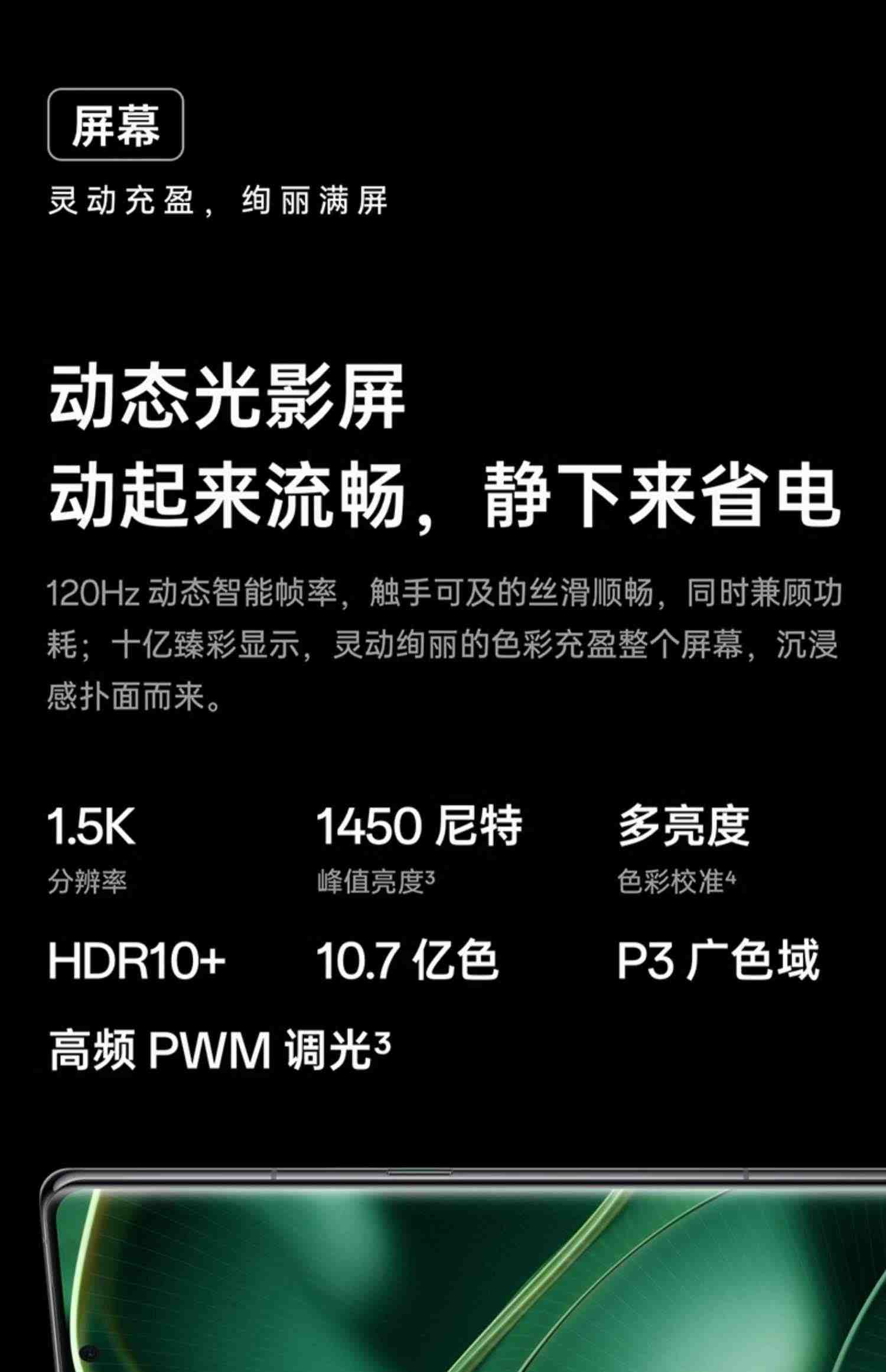 【12期免息】OPPO Find X6 5G 旗舰手机oppofindx6新品上市官方正品oppo旗舰店官网智能全面屏手机