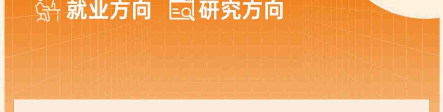 2023年新版蝶变高考报考专业指南 高校招生名牌大学介绍高考志愿填报一本通高考报考热门专业详解报考大学的书这就是我要的专业