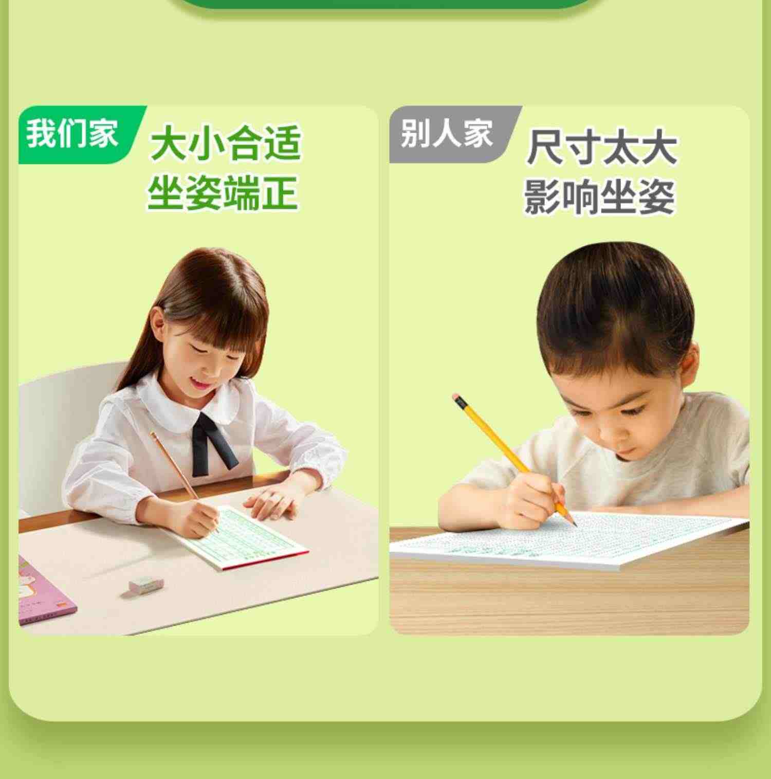 优美句子积累大全字帖小学生专用练字帖儿童每日一练一二三四五六年级上下册楷书临摹比喻拟人好词好句作文练习钢笔硬笔书法练字本