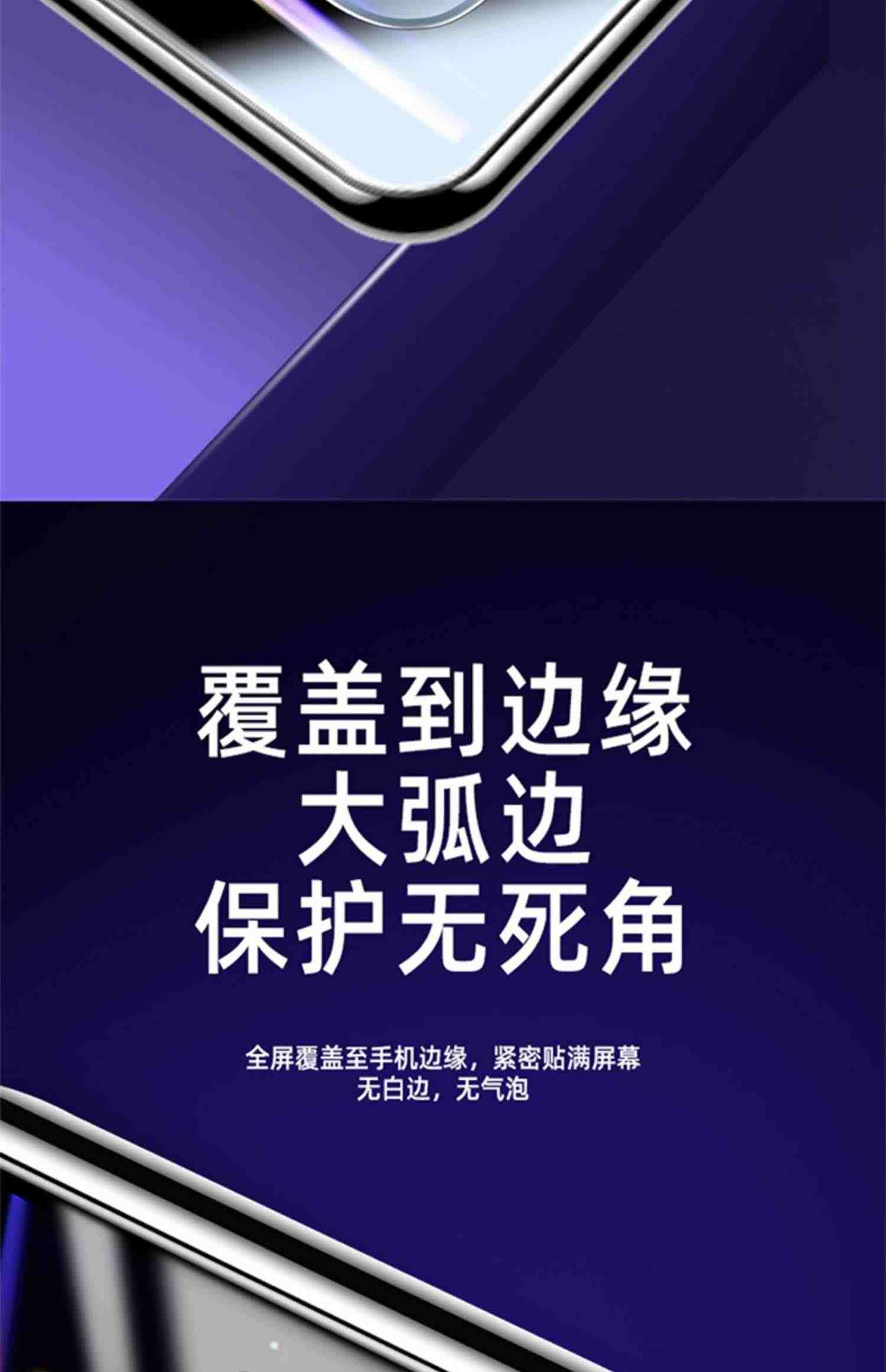 红米note12turbo钢化膜11tpro手机膜115g9pro10适用10x小米k40k50至尊版5rs4黑鲨4s手机k60k60e防窥膜k30k40s