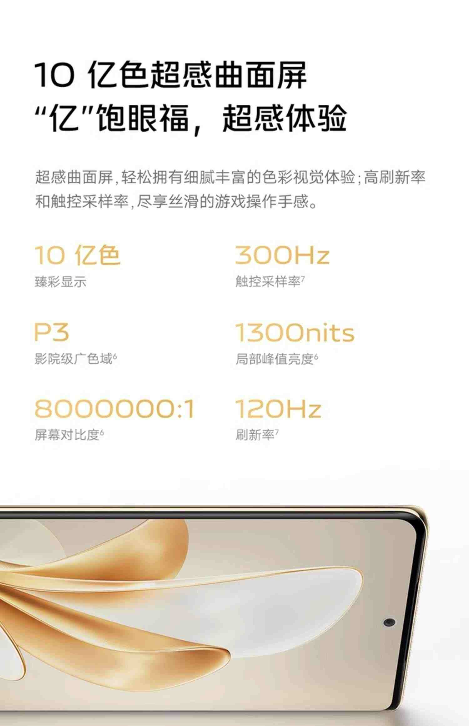 【12期免息 赠原装耳机】vivo S17e新品旗舰5G智能拍照游戏电竞手机全面屏官方旗舰店官网S16Pro S16e