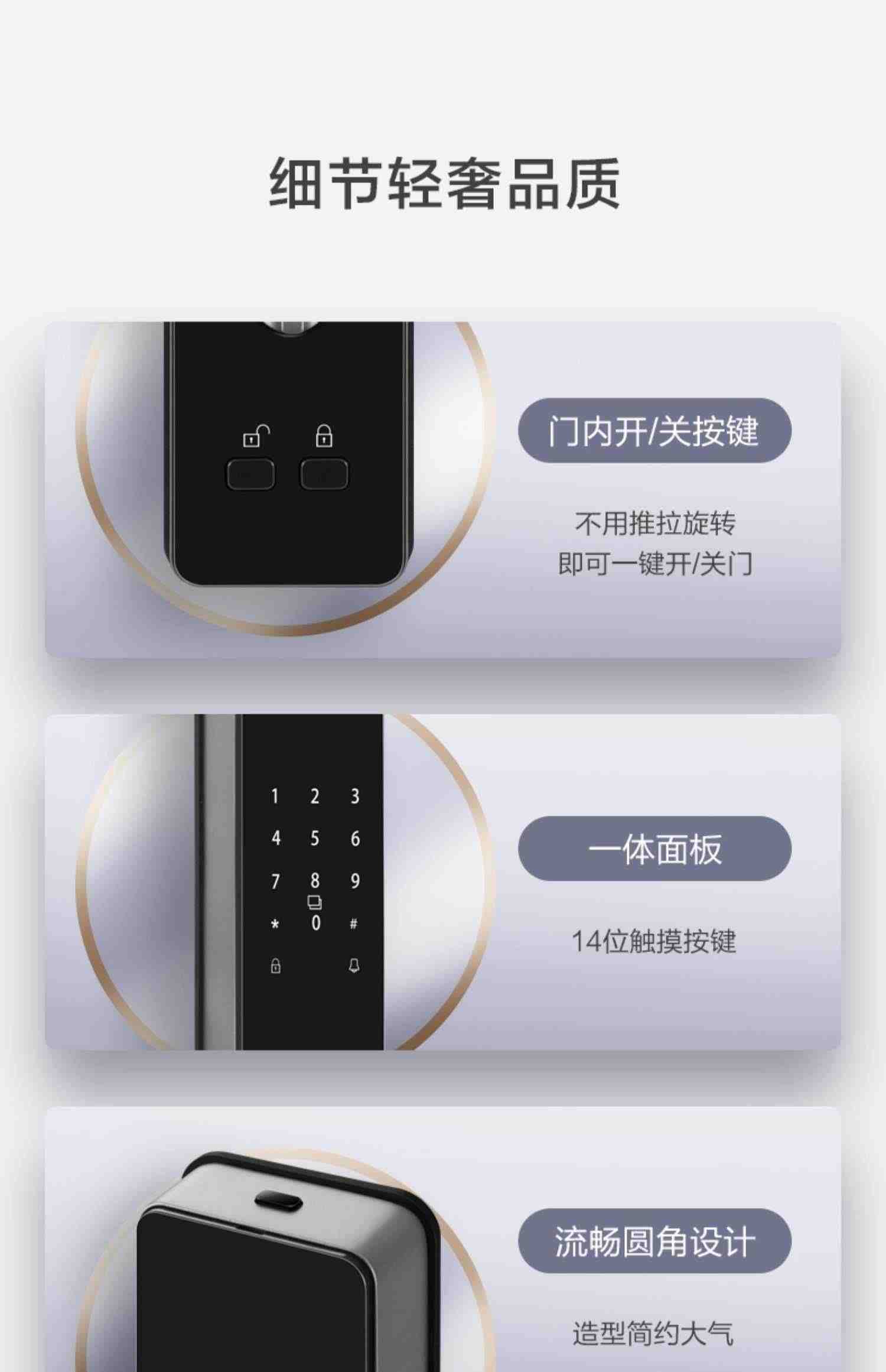 松下指纹锁家用电子密码锁全自动APP智能门锁木门防盗门EMW4112