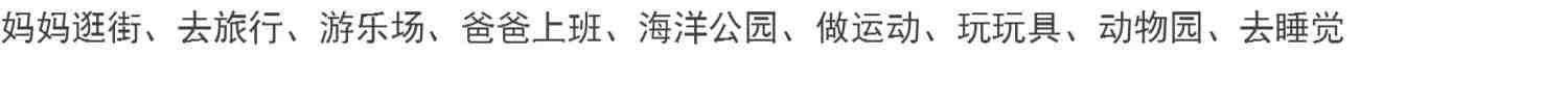 全2套18册 掌心积木书 情景认知宝宝书本手掌书早教识字书婴儿书籍1-3岁撕不烂幼儿学前启蒙认字书2岁 儿童益智书专注力玩具游戏书